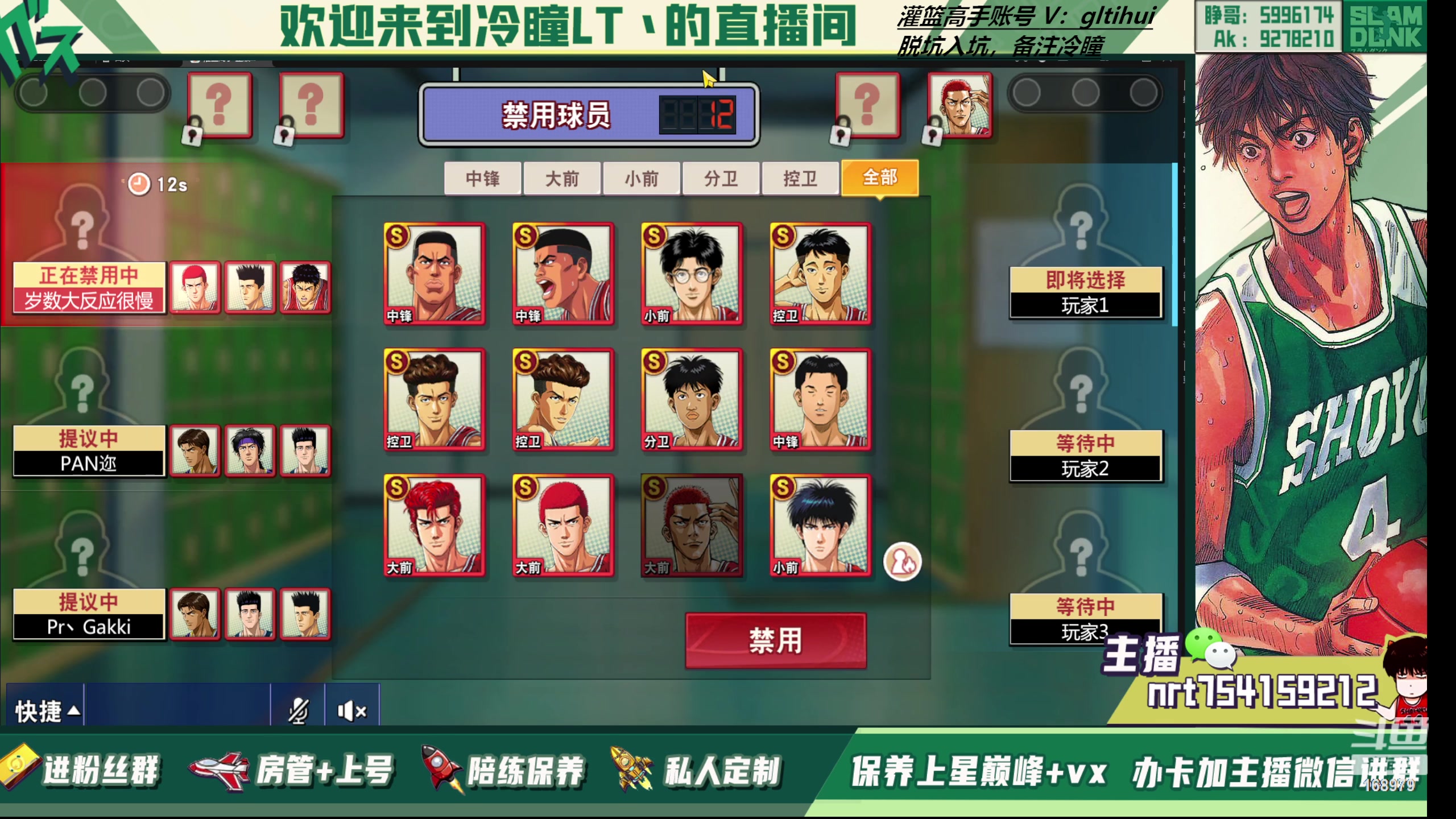 【2023-12-29 21点场】冷瞳LT丶：圣诞快乐！ 168979