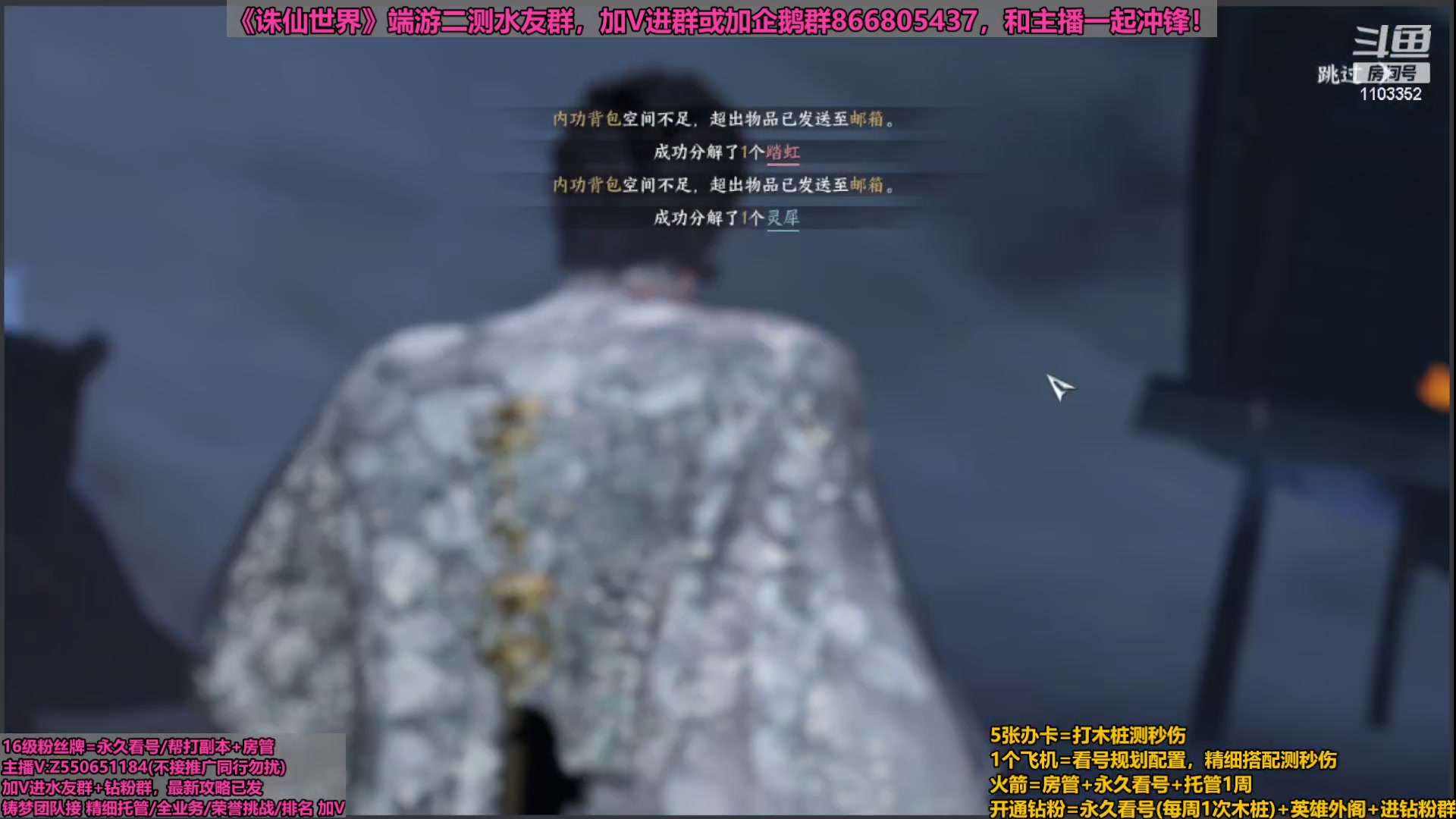 【2024-01-01 07点场】zz喷火龙：全职业副本/看号提伤/探索/日常