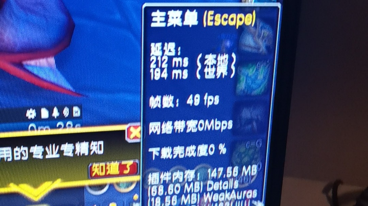 【2024-1-1 20点场】小恶魔梅曦丶:战增玩一下