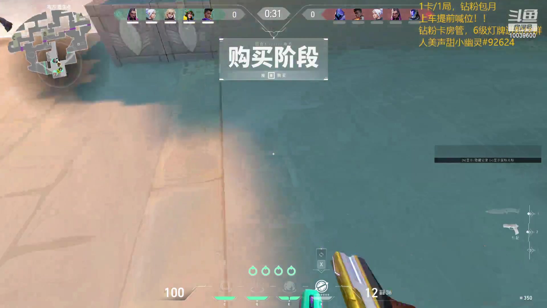 【2024-01-01 06点场】电竞少女幽灵酱：和大家一起欢迎2024