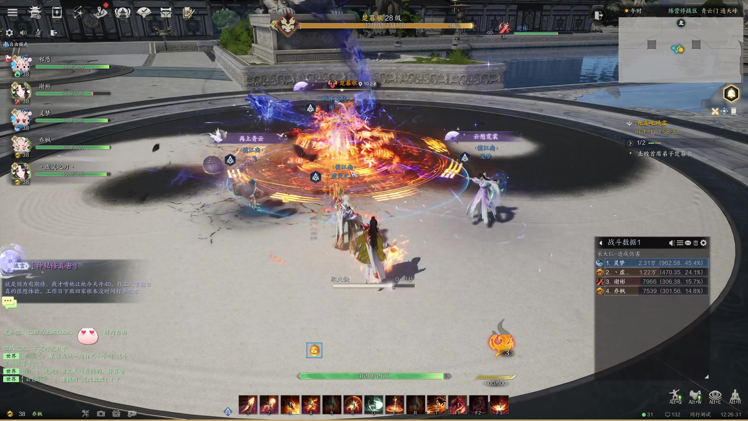 【2024-01-01 12点场】yyfyyf：随便玩玩! 9999