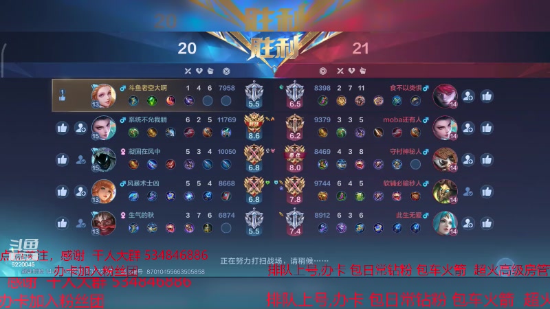 【2023-12-31 22点场】老空大啊:法王汪汪汪汪汪