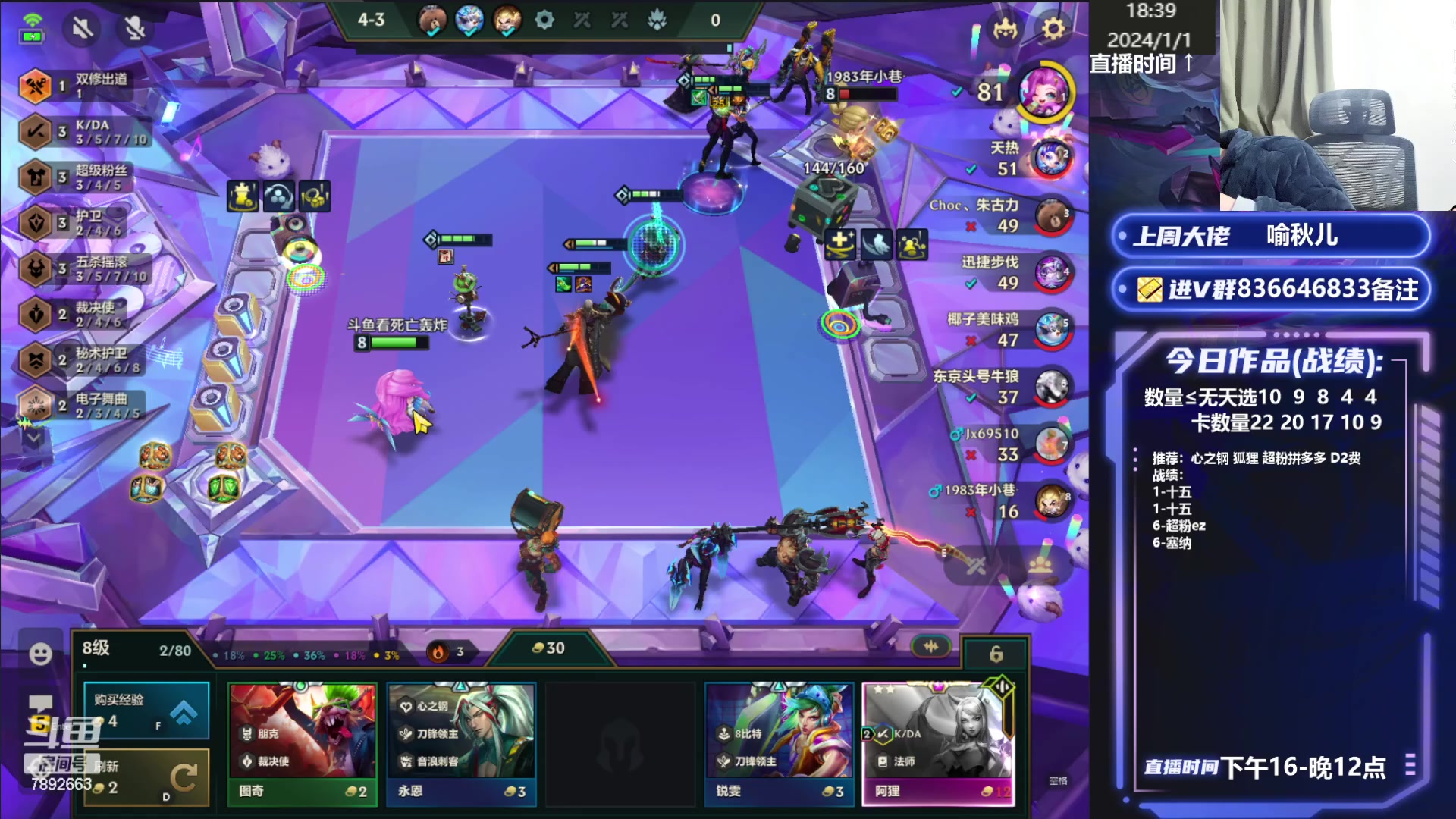 【2024-01-01 18点场】死亡轰炸DD：大号上个大分！