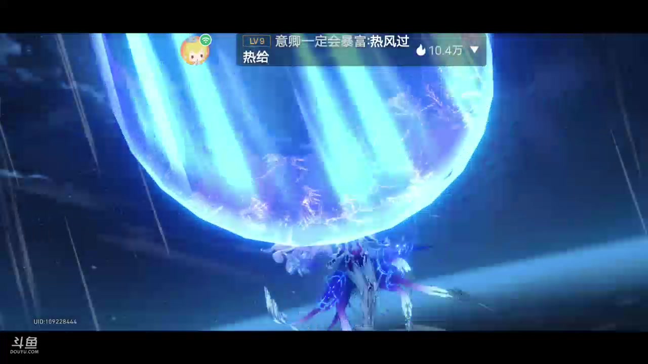 【2023-12-26 17点场】MOLE小北：1.6马上来咯