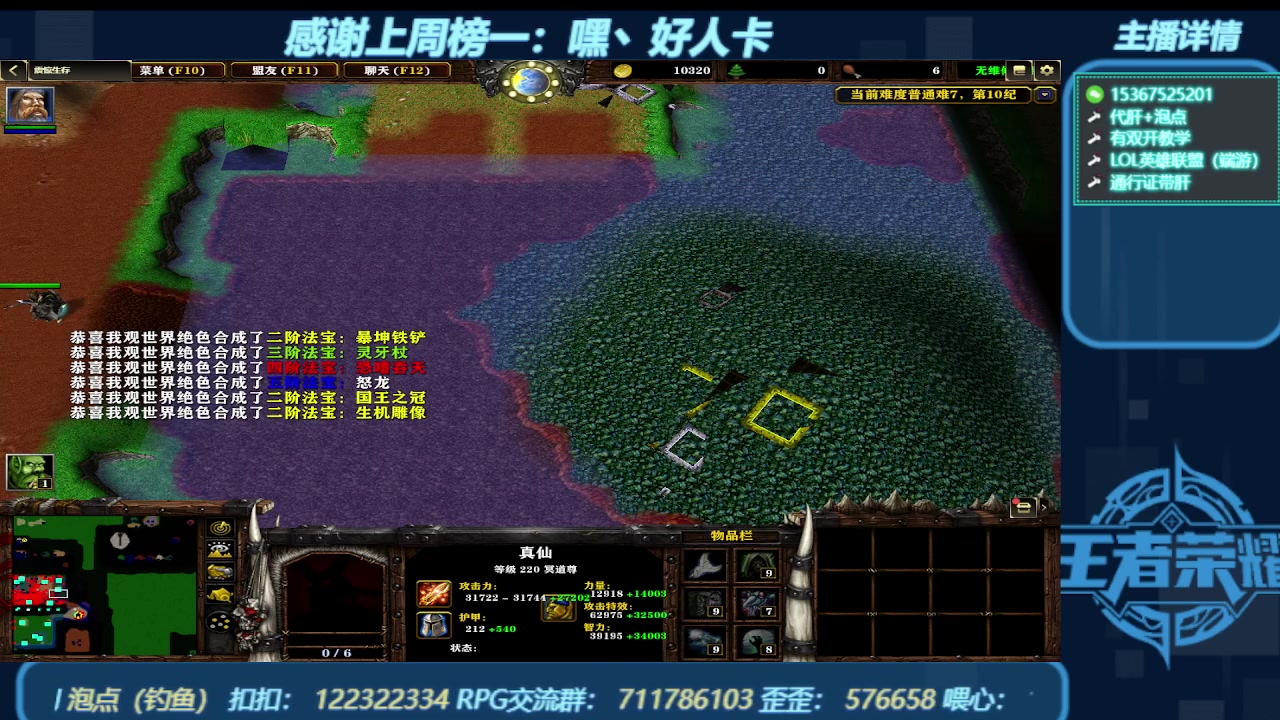 【2024-01-01 03点场】世上本没有卢：弯道快才是真的快 震惊生存