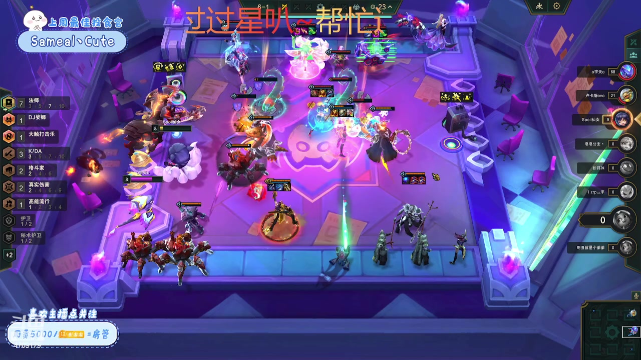 【2024-01-01 03点场】就是崔崔阿：【小奶团】新年快乐~