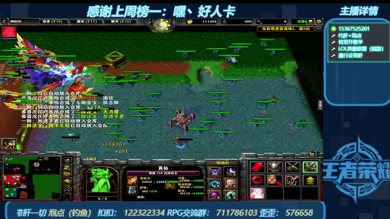 【2023-12-31 06点场】世上本没有卢：弯道快才是真的快 震惊生存