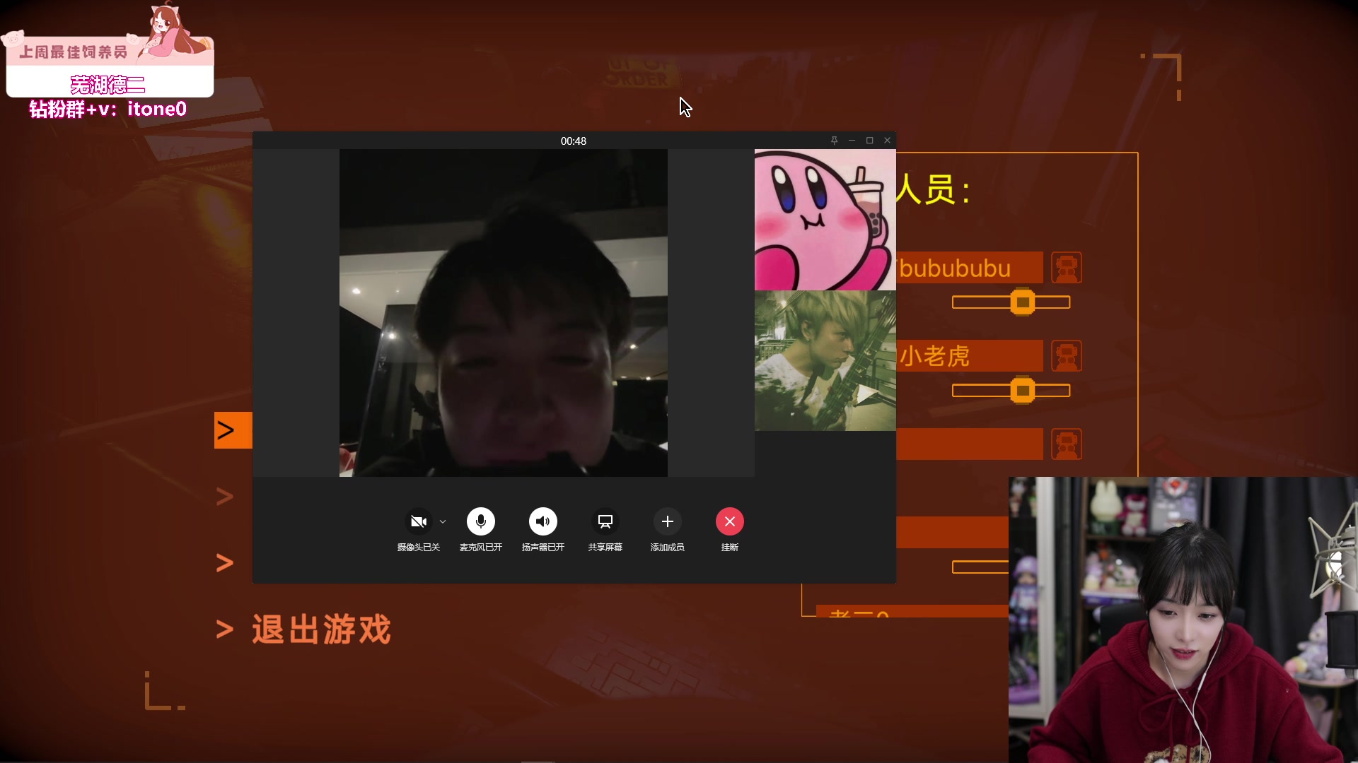 【2023-12-31 23点场】童猪啊i：新年快乐！（钻石双倍）