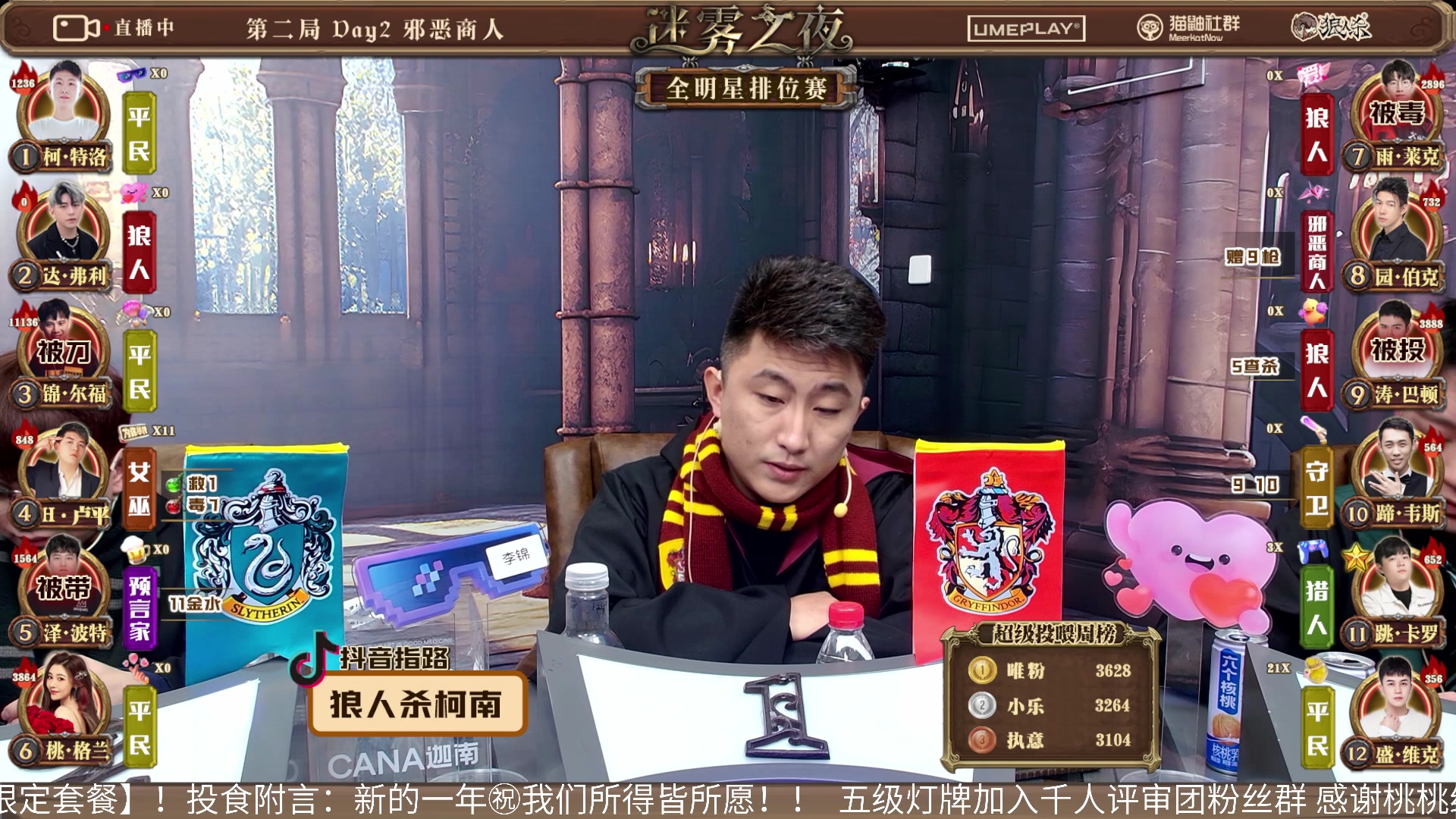 【2024-01-01 20点场】李锦2211：S4淘汰赛