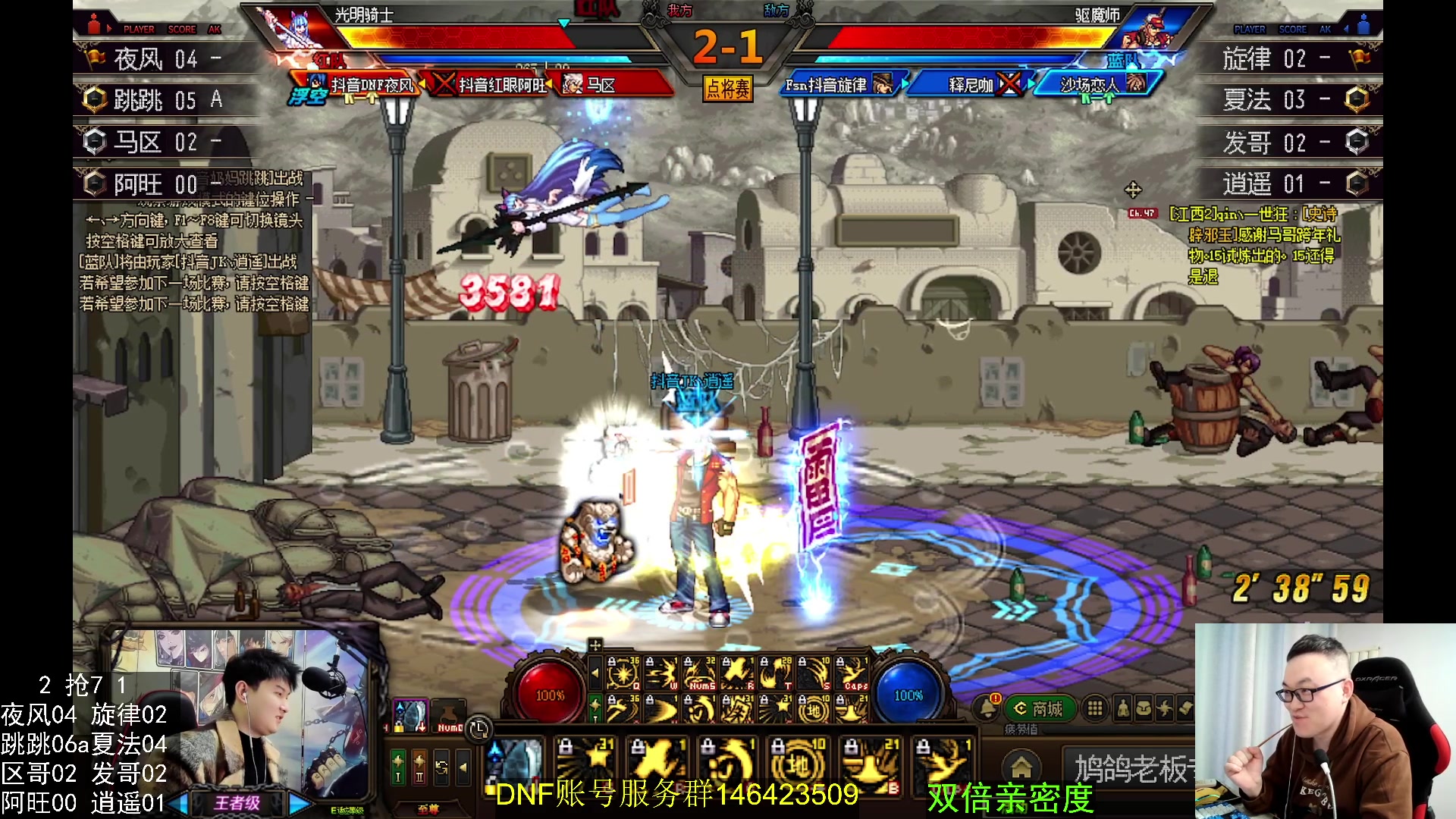 【2023-12-31 22点场】武神59：开始新年的猪蹄！！！！1