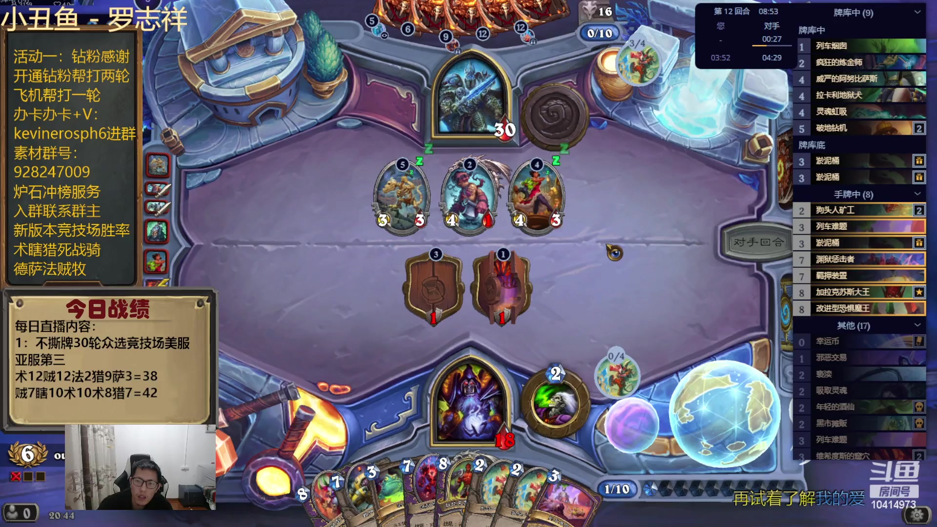 【2023-12-31 20点场】完美竞技古尔丹：合体古尔丹，冲刺美服榜