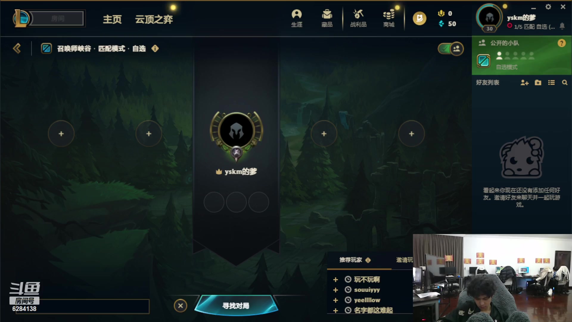 【2024-01-01 18点场】iGWink：打排位训练咯