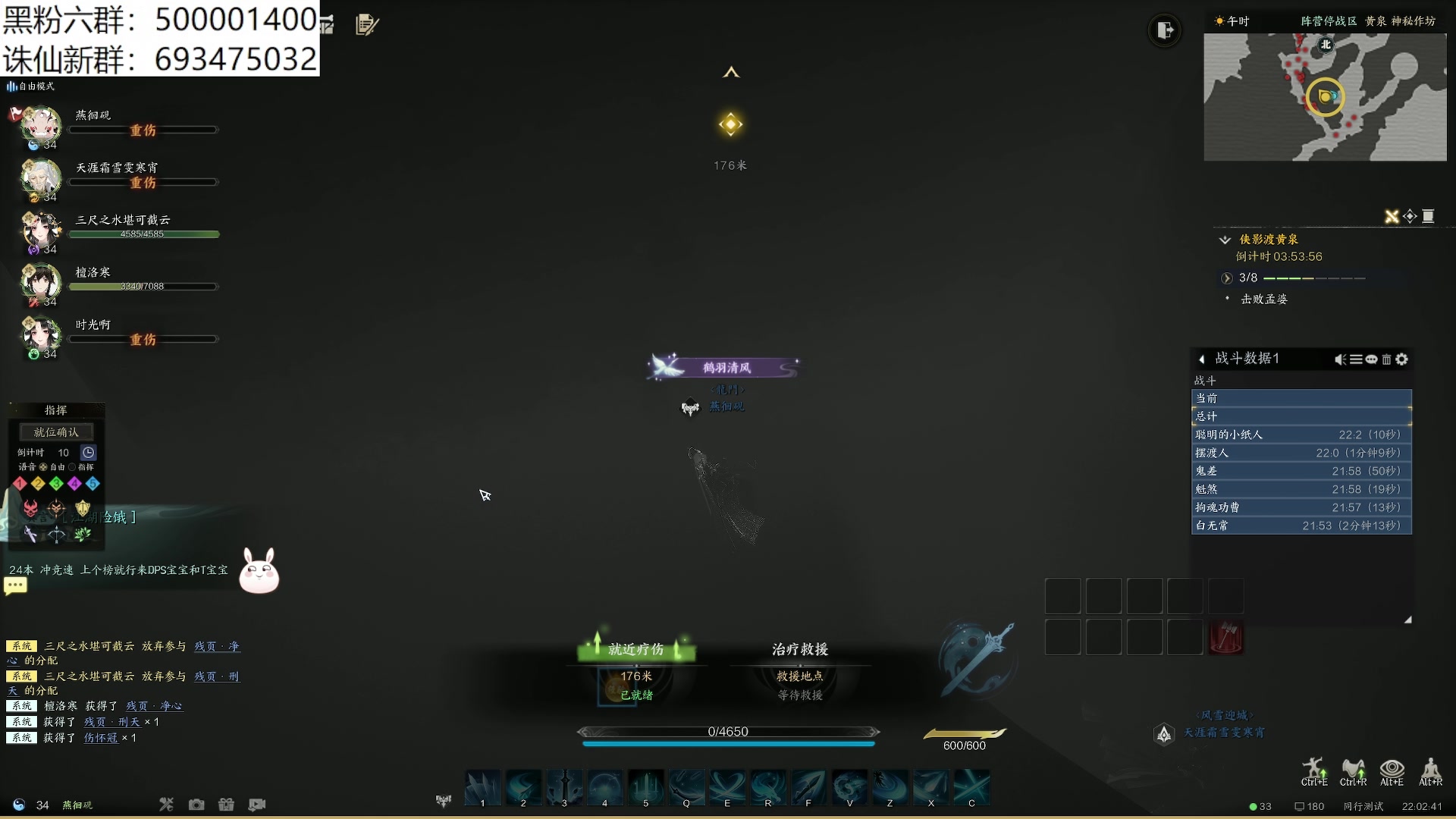 【2023-12-31 21点场】燕徊硯：应是天仙狂醉