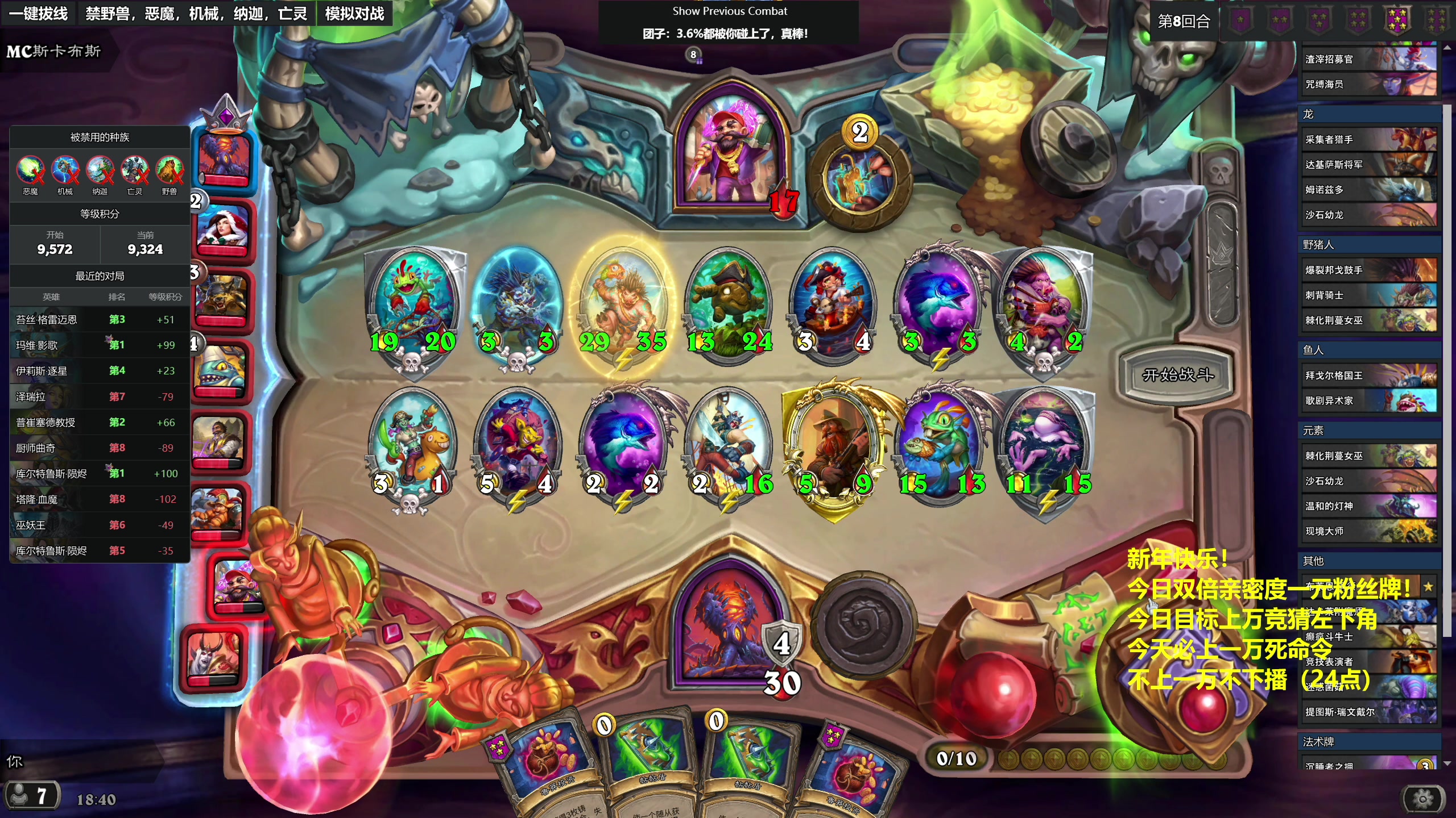 【2024-01-01 18点场】衣锦夜行：新年新气象！登顶来了！