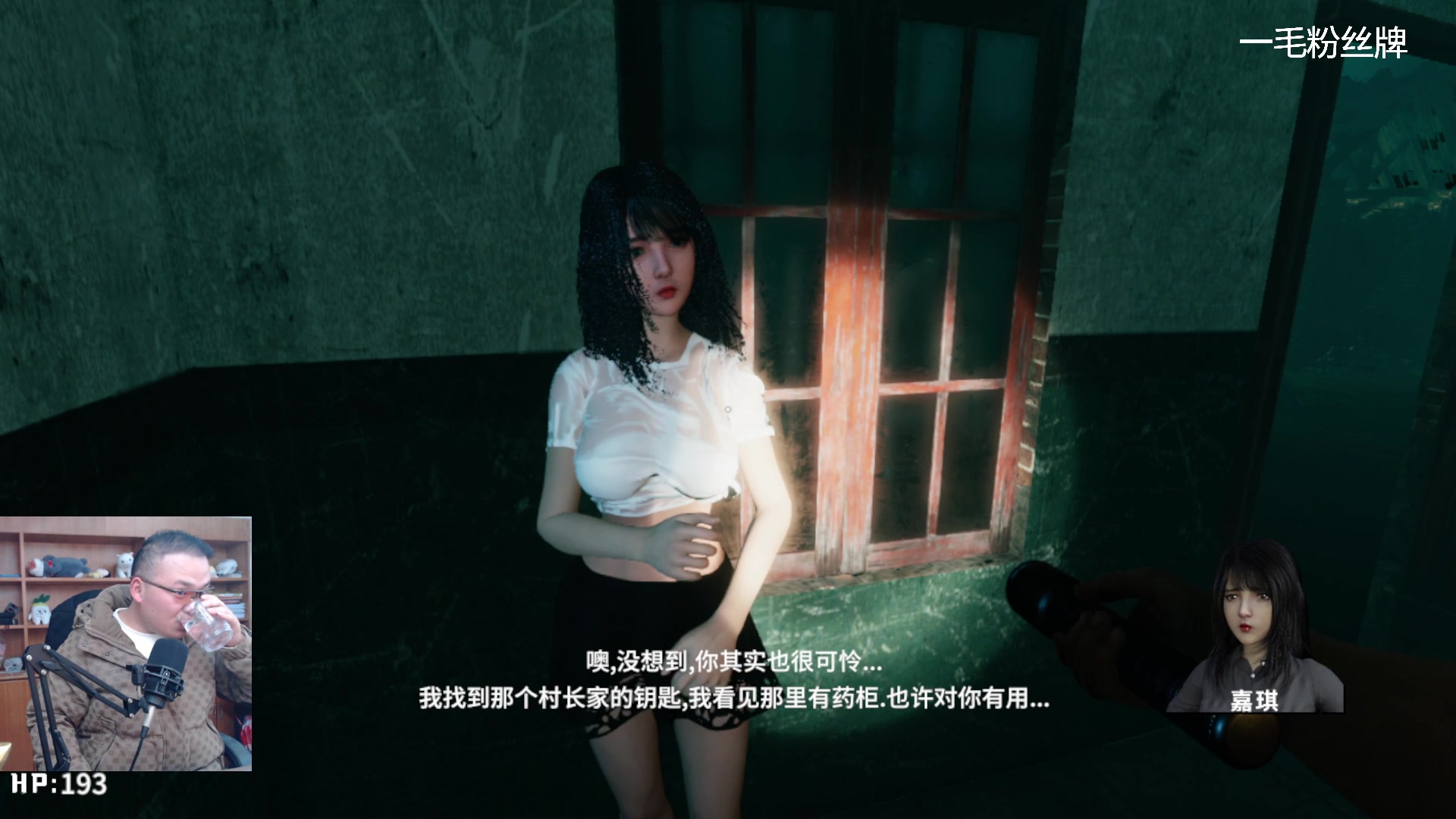 【2024-01-01 11点场】琼斯小卫：祝敬爱的老友们新年快乐-胆小勿看