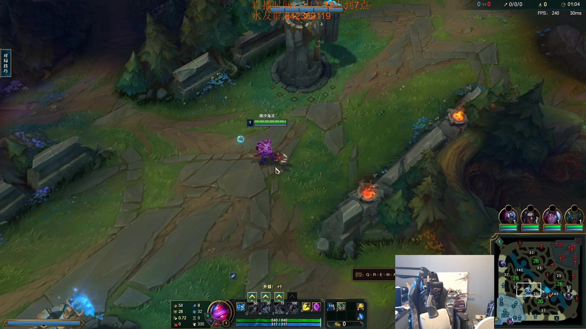 【2024-01-01 15点场】LOL丶摇摆：今年新气象.嘎嘎乱杀教学!