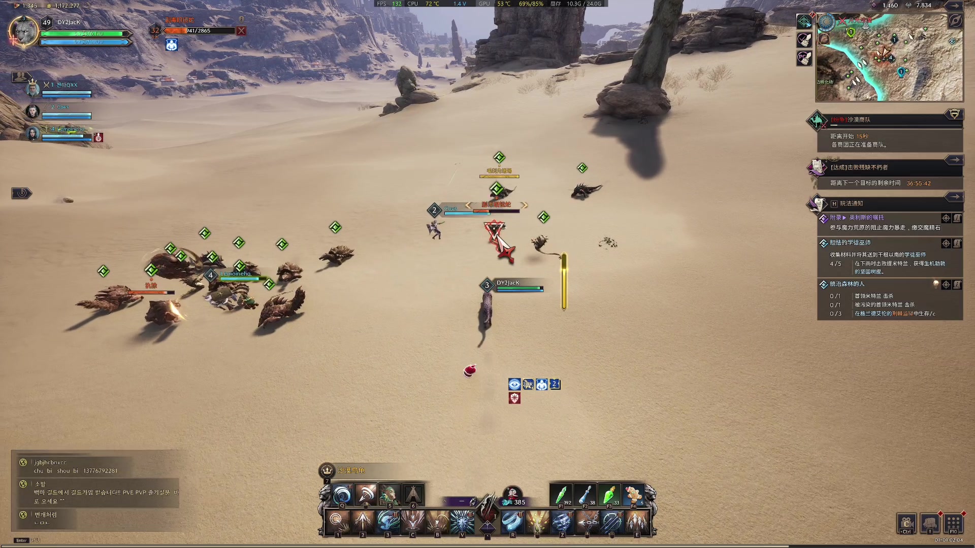 【2024-01-01 01点场】主播杰克曼：游戏名：王权与自由