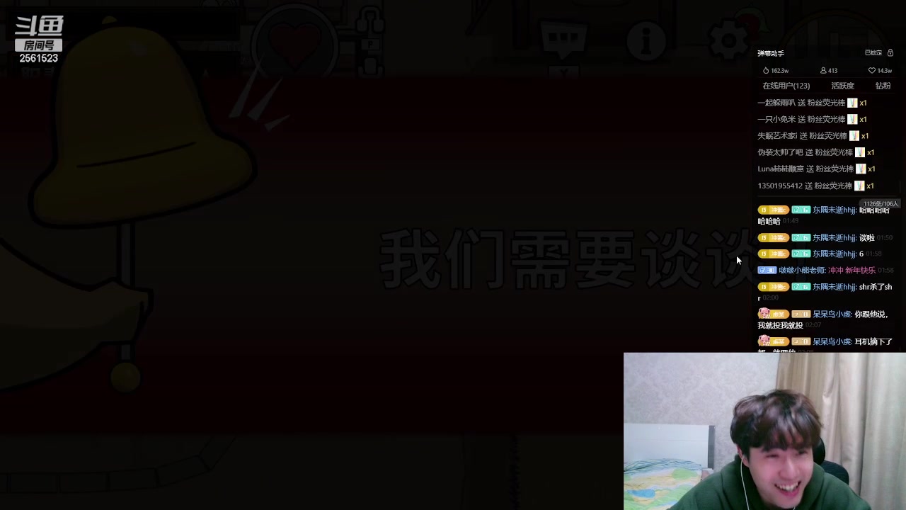 【2024-01-01 01点场】冲酱ccc：双倍亲密度！对不起上辈子我犯天条了！