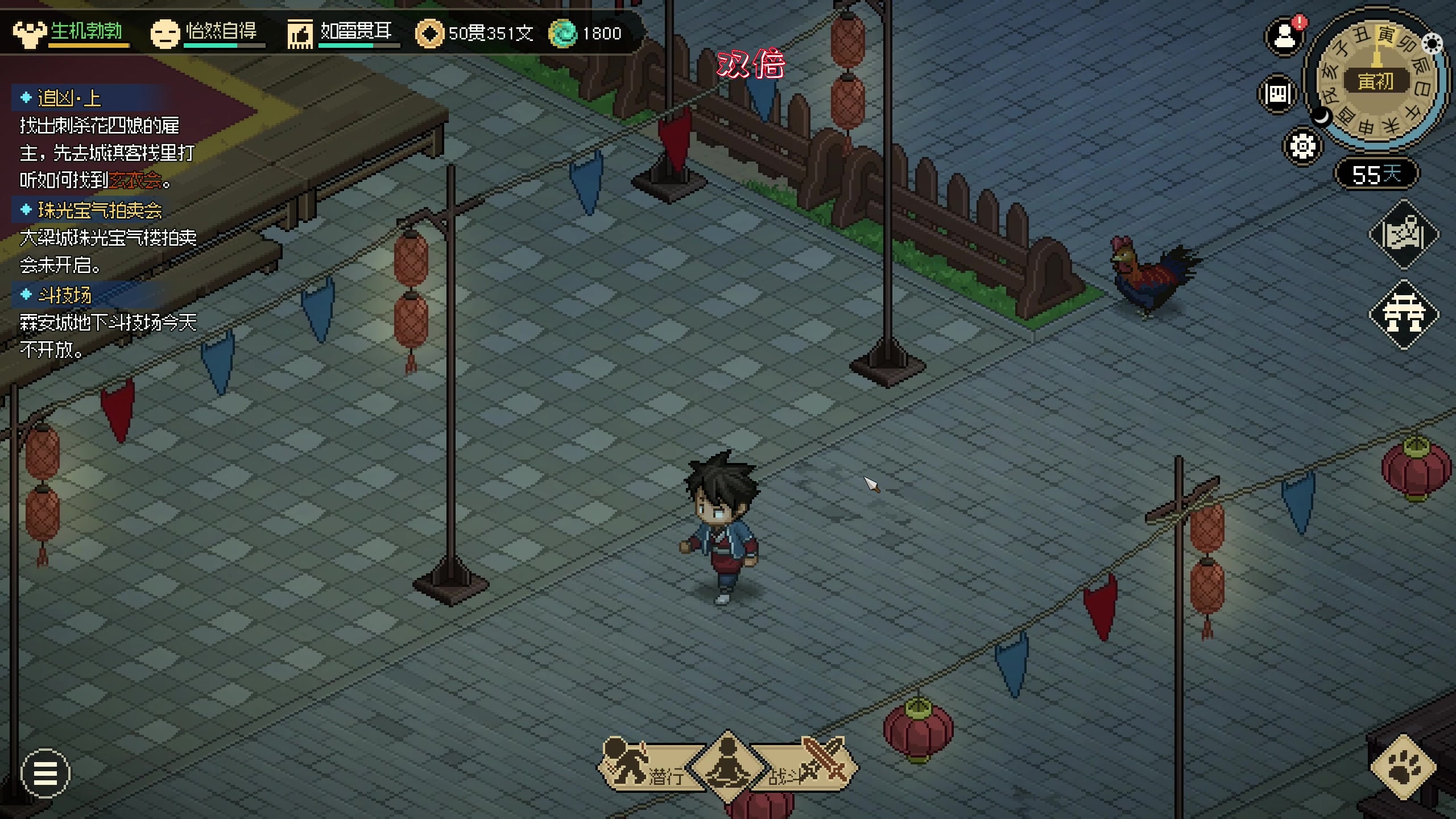 【2024-01-01 18点场】主播阿飞：阿飞）大侠胡一刀