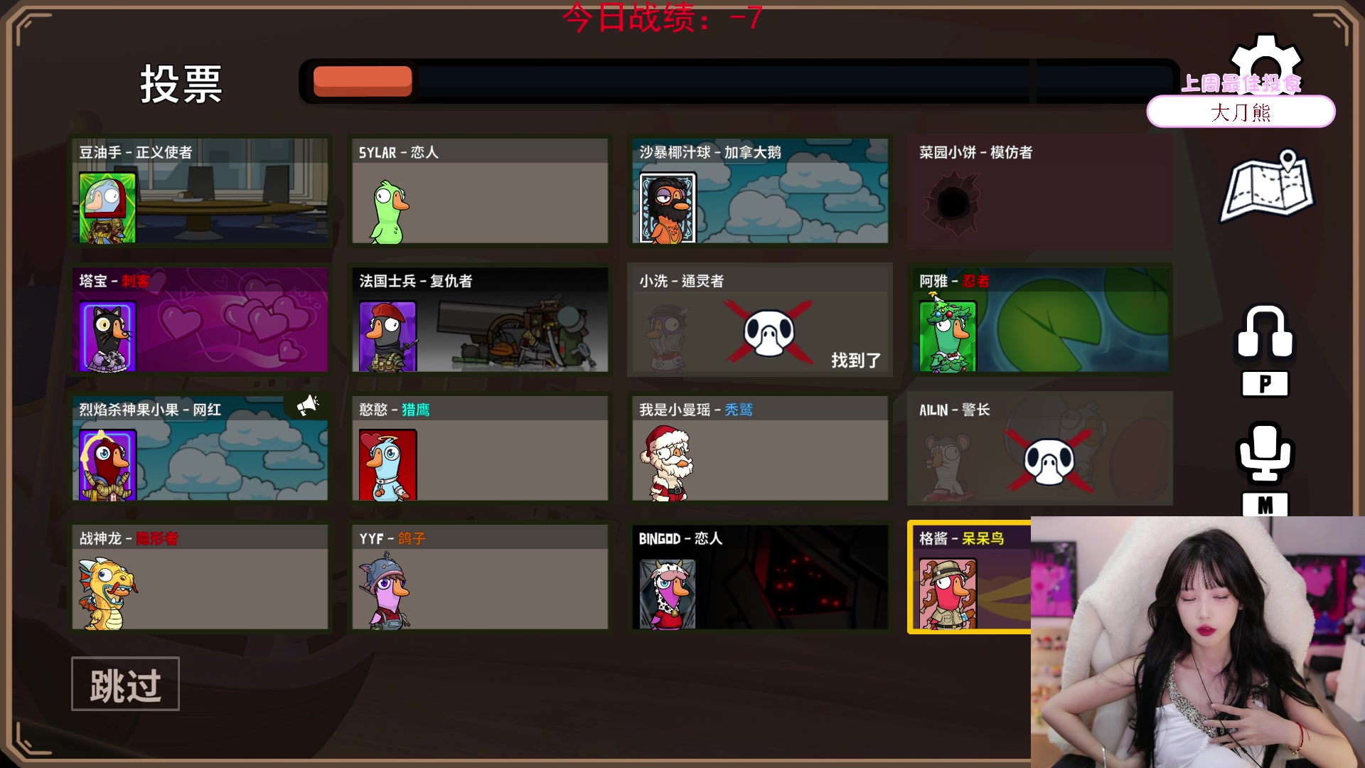 【2023-12-31 22点场】艾琳bigbaby：【双倍】重生之添柴少女