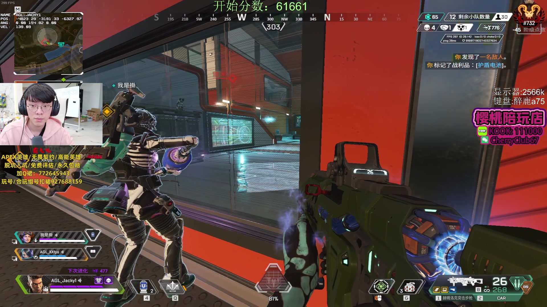 【2023-12-27 16点场】Jackyar：6点可能有训练赛！