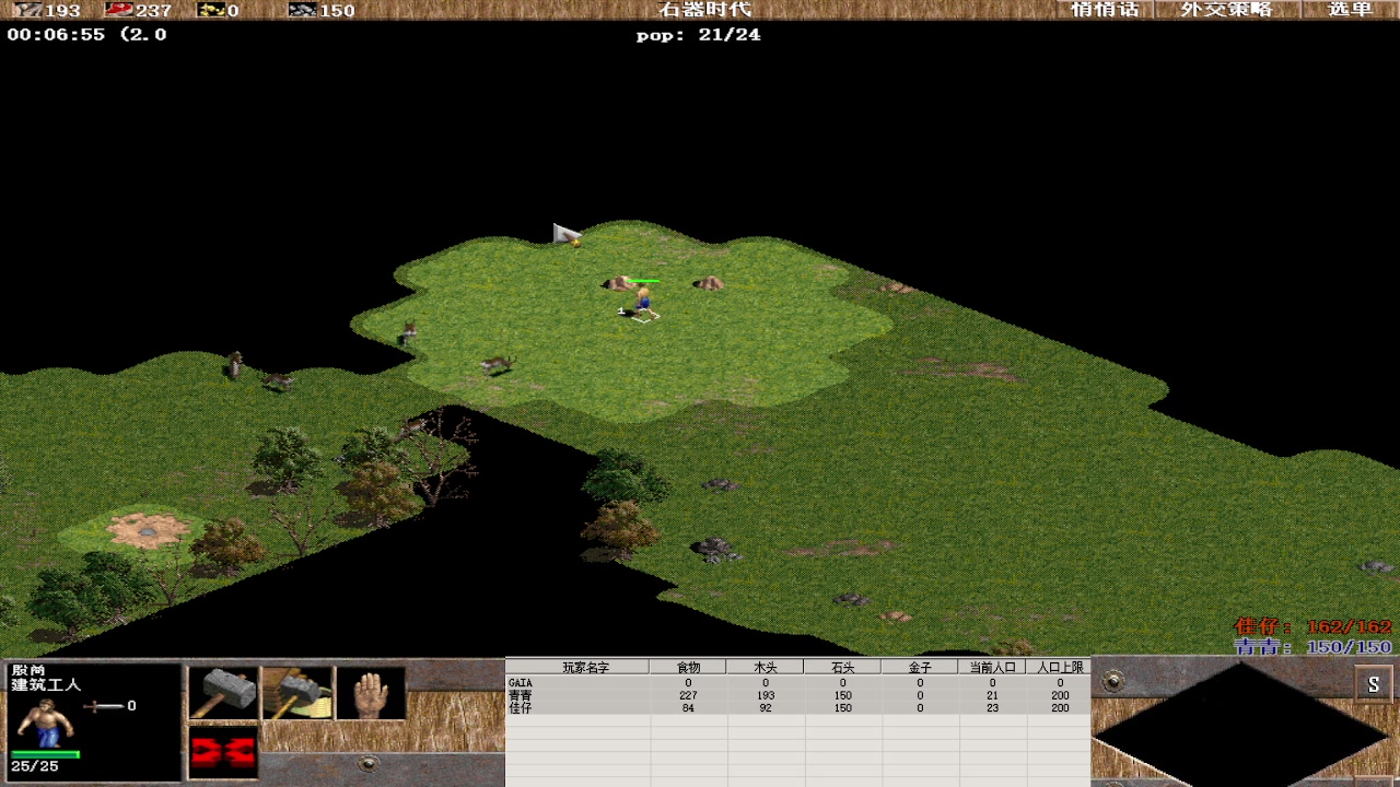 【2024-01-01 20点场】紫云同学706：青青罗马直播间