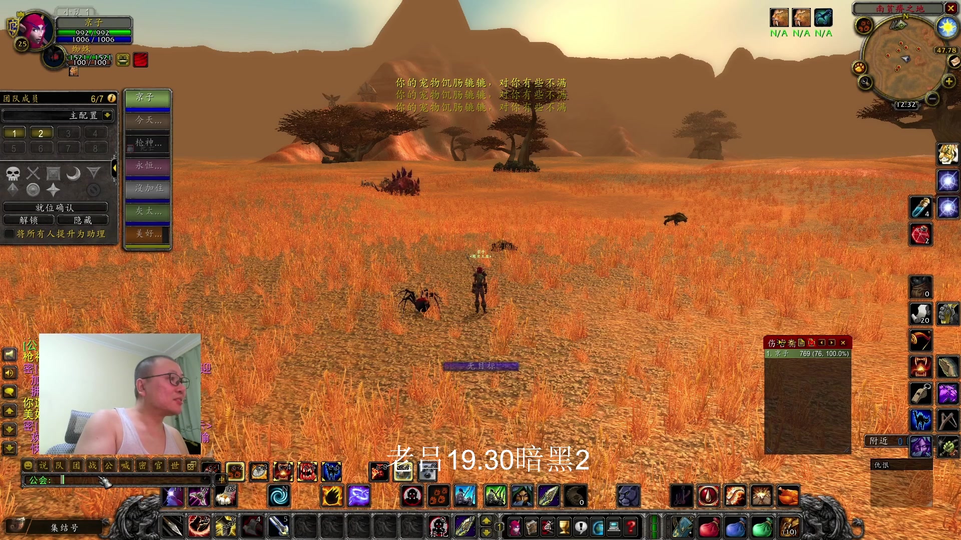 【2024-01-01 18点场】英雄吕布：暗黑 专家 双手双热 禁体能 板子 京子