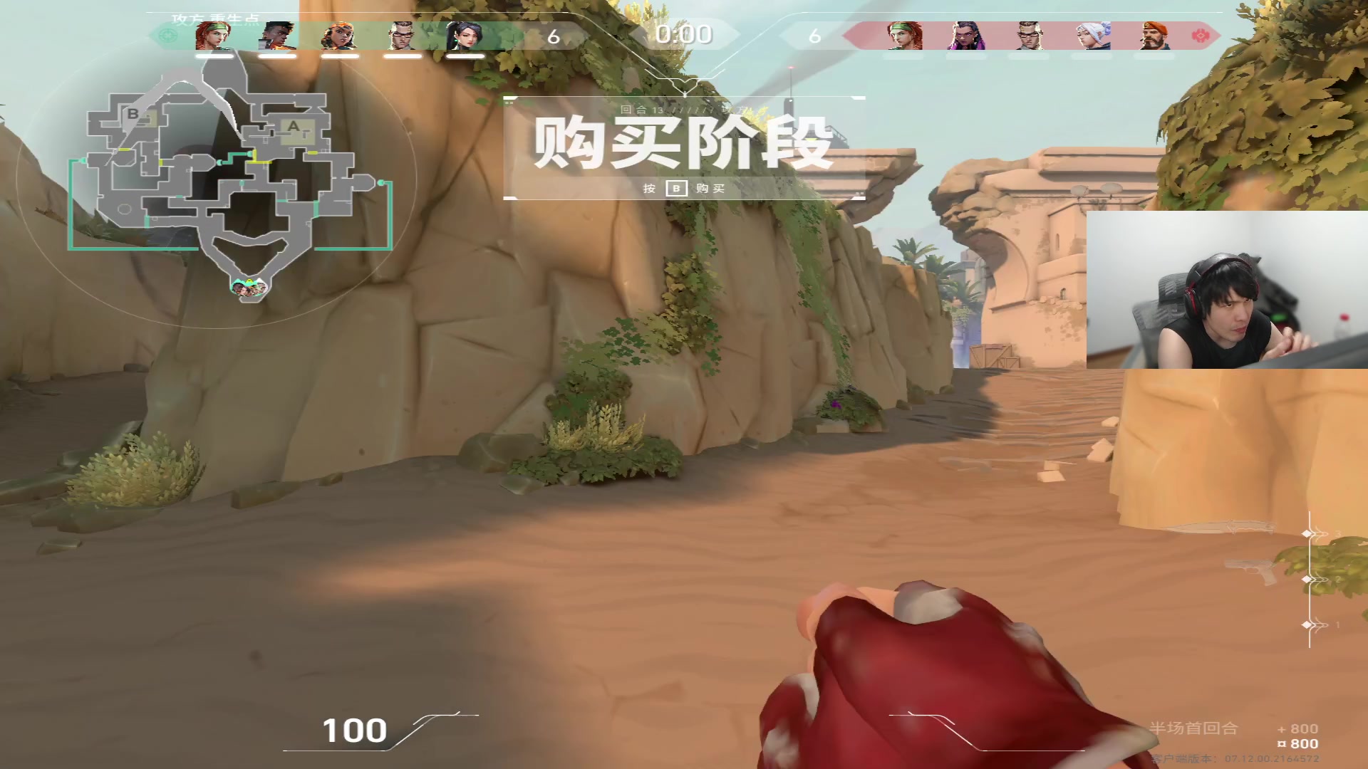 【2024-01-01 00点场】CSGO解说伟伟：祝大家新年快乐拉~