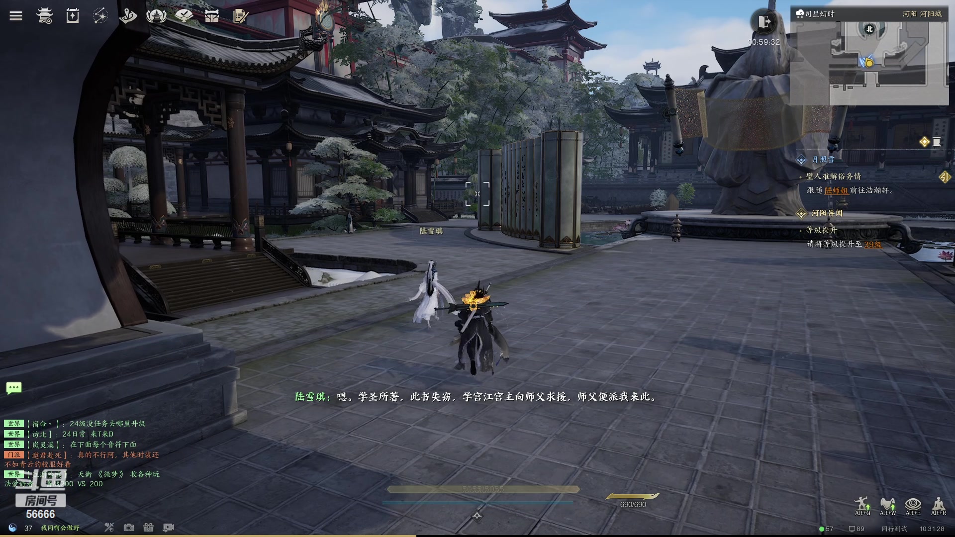 【2024-01-01 09点场】imxiaoxin：【✘-✘】禾木雪季！跨年！