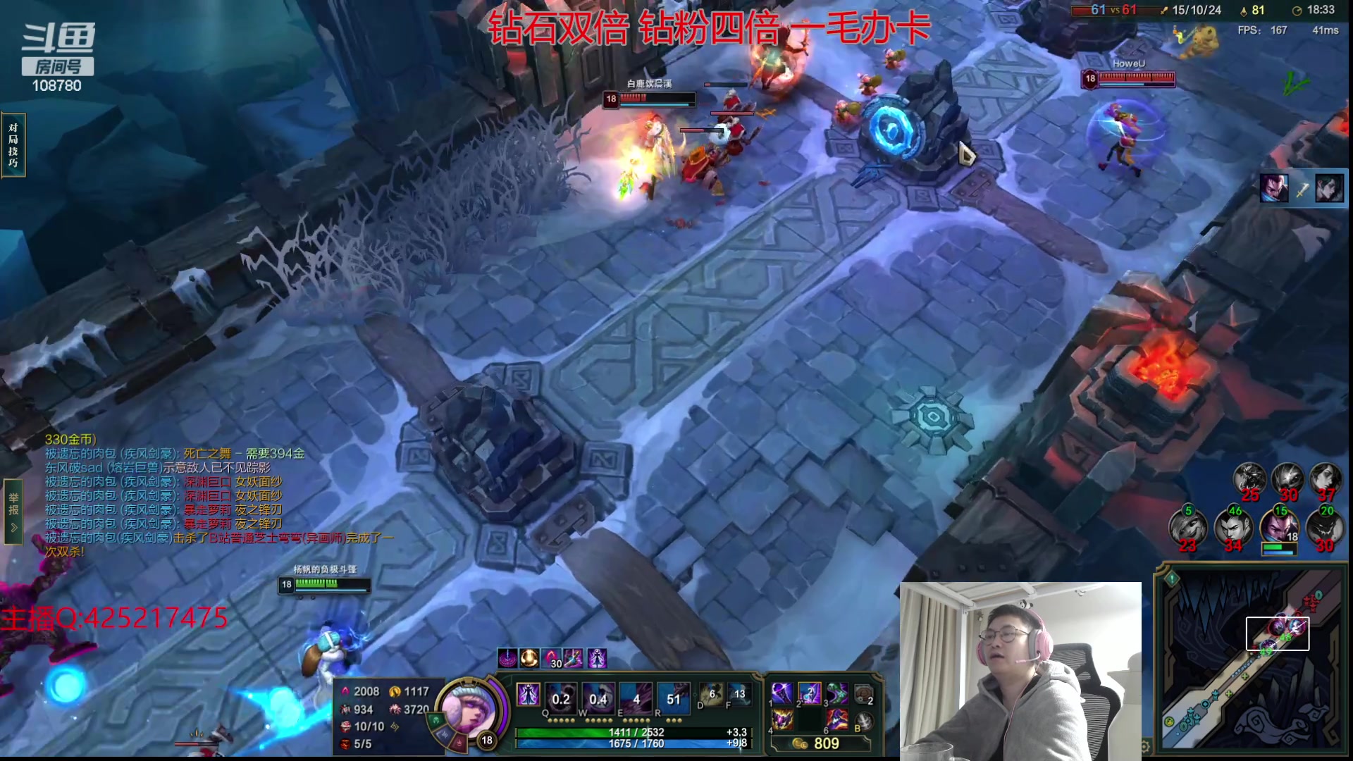 【2024-01-01 02点场】兮饭锐雯：乱斗狂少祝大家新年快乐