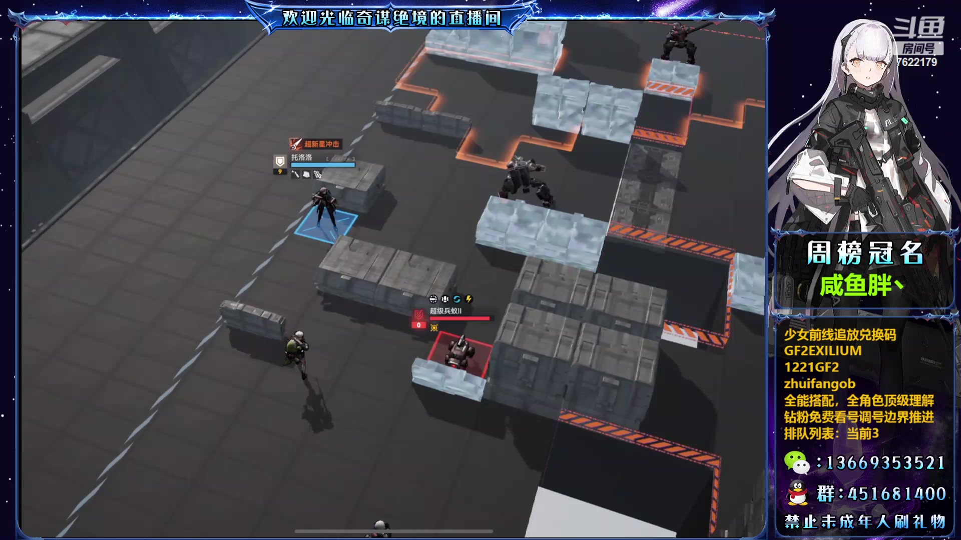 【2023-12-31 20点场】奇谋绝境：【奇谋】帮首领和挑战，万氪导师在线教学！