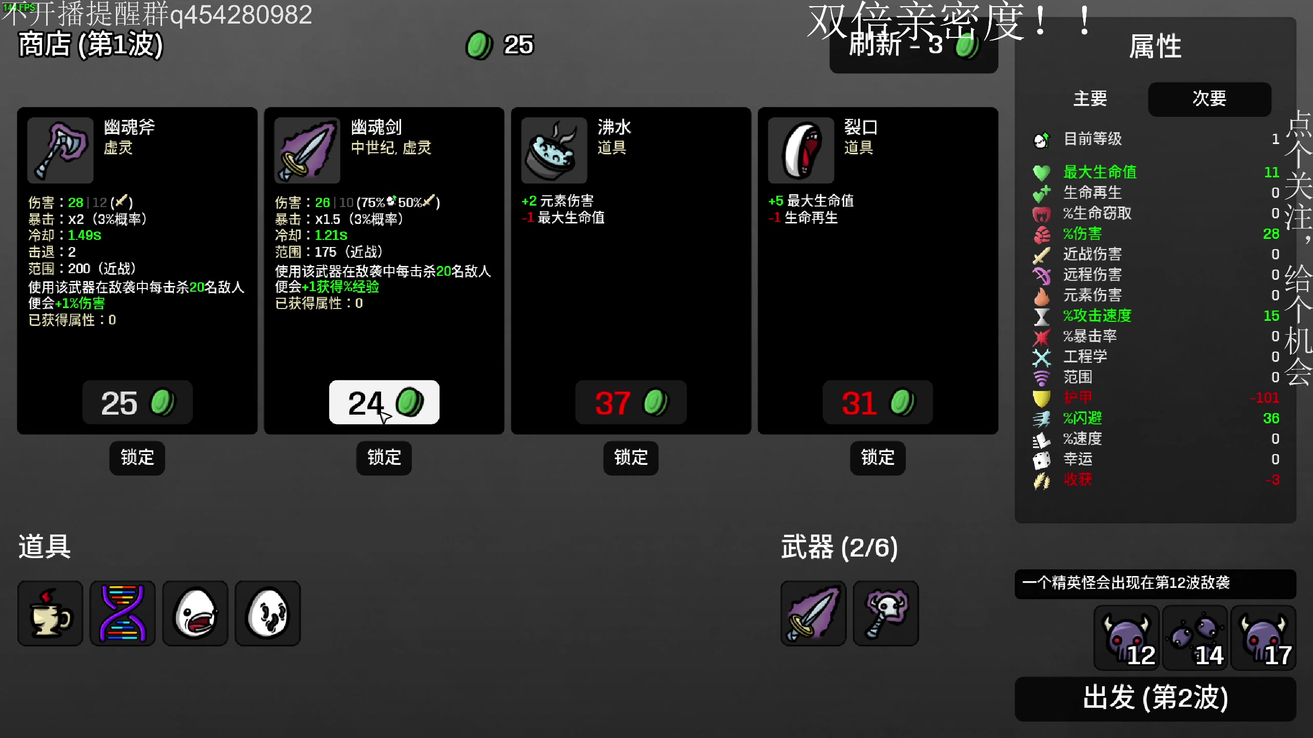 【2024-01-01 19点场】凡尘困：新年第一觉 把闹钟关掉