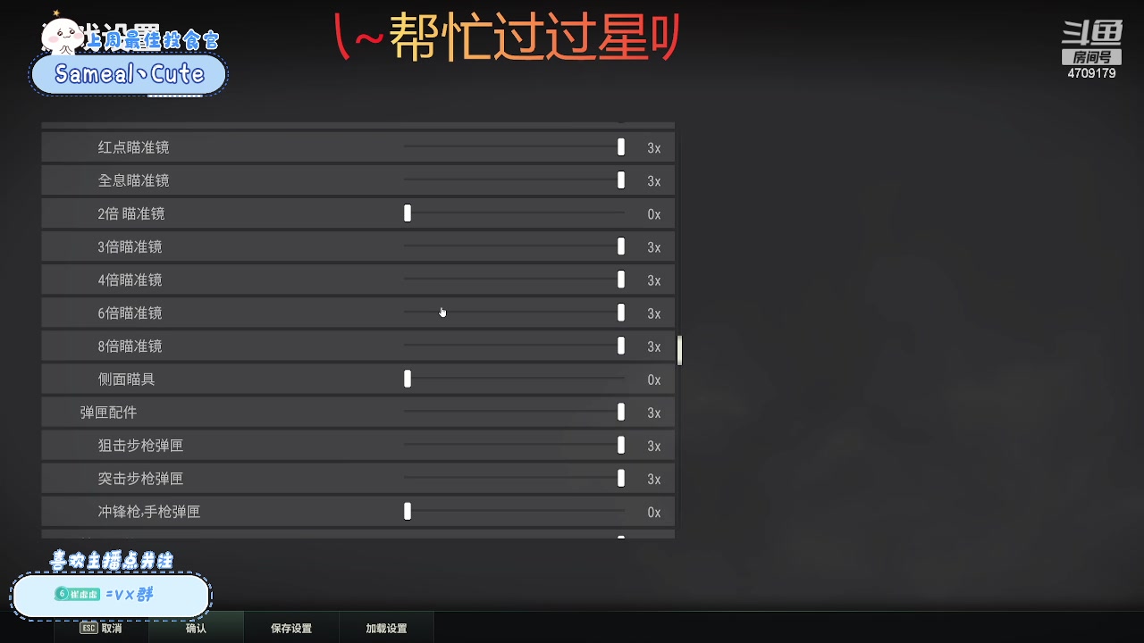 【2023-12-31 19点场】就是崔崔阿：【小奶团】陪你跨年~