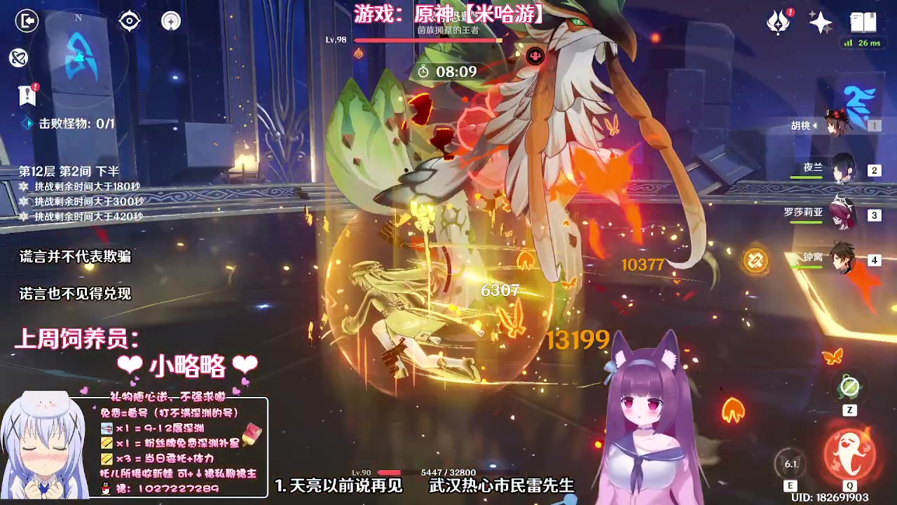 【2023-12-31 02点场】Corgi酱紫：宝砸萌今儿一起跨年喔