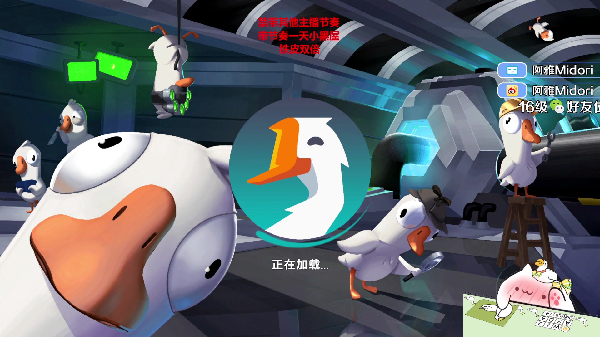 【2024-01-01 19点场】阿雅Midori：铁皮双倍元旦快乐！！！