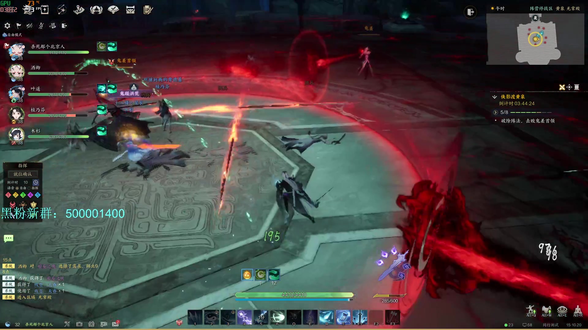 【2024-01-01 14点场】燕徊硯：阿瑟：2024新年快乐！