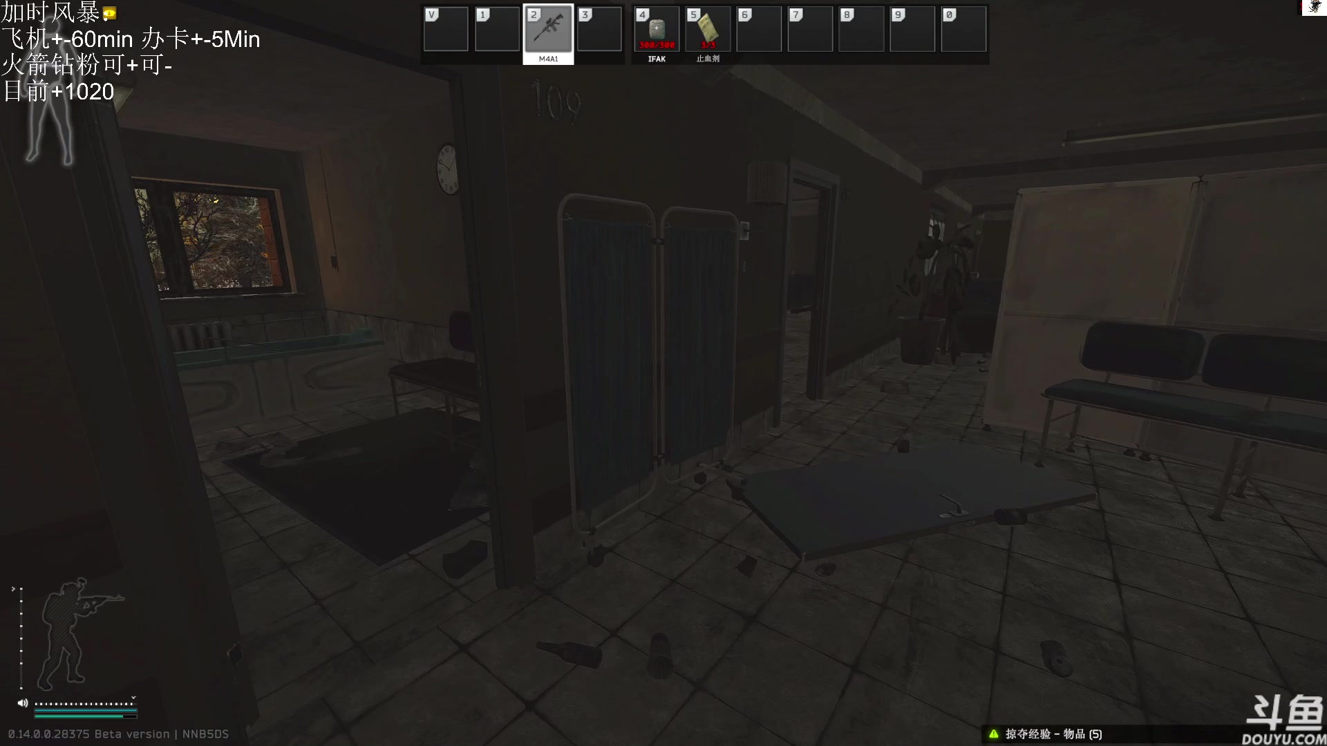 【2023-12-31 23点场】TAT大白：青铜怀表大舞台，