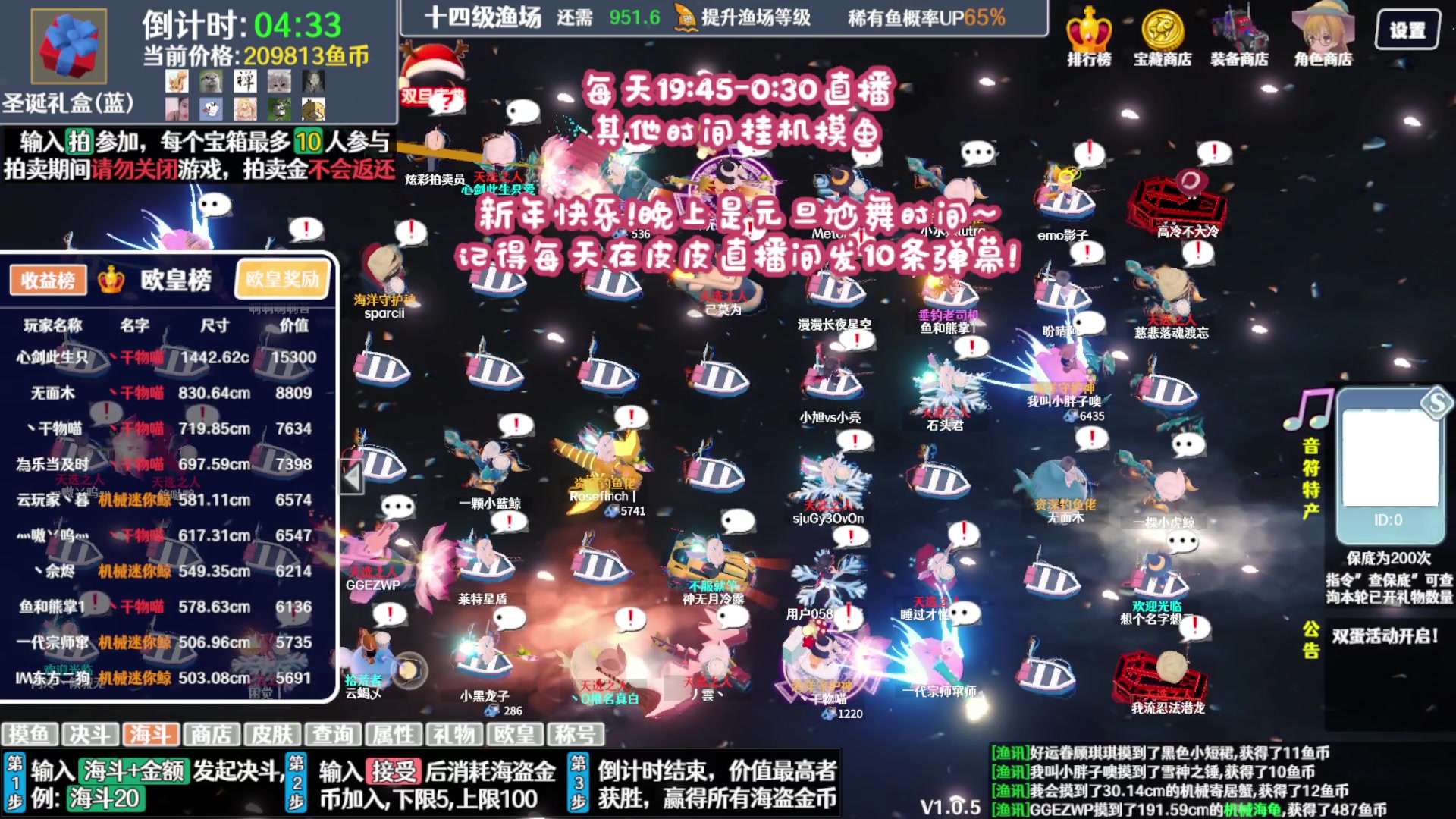 【2024-01-01 10点场】丶干物喵：双倍❤跨年咯~元旦晚上尬舞~