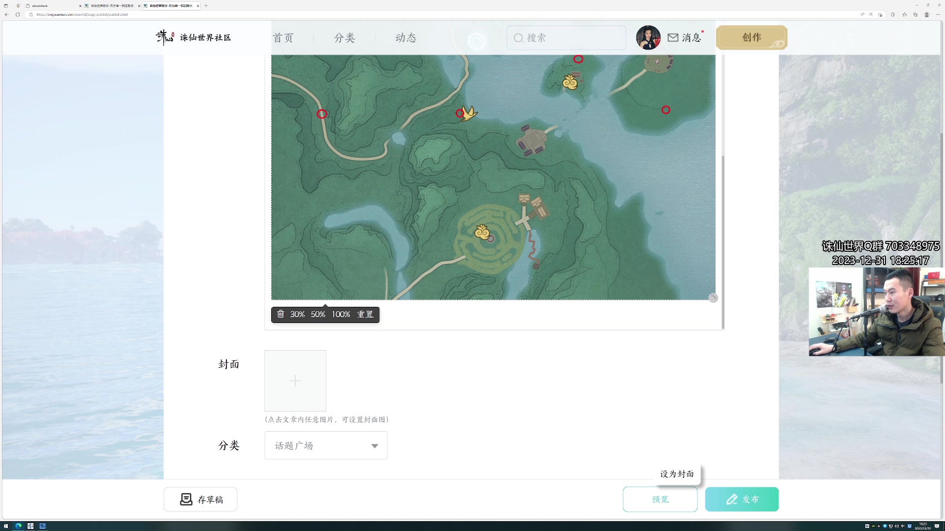 【2023-12-31 17点场】老杨怪：顶级鬼王！