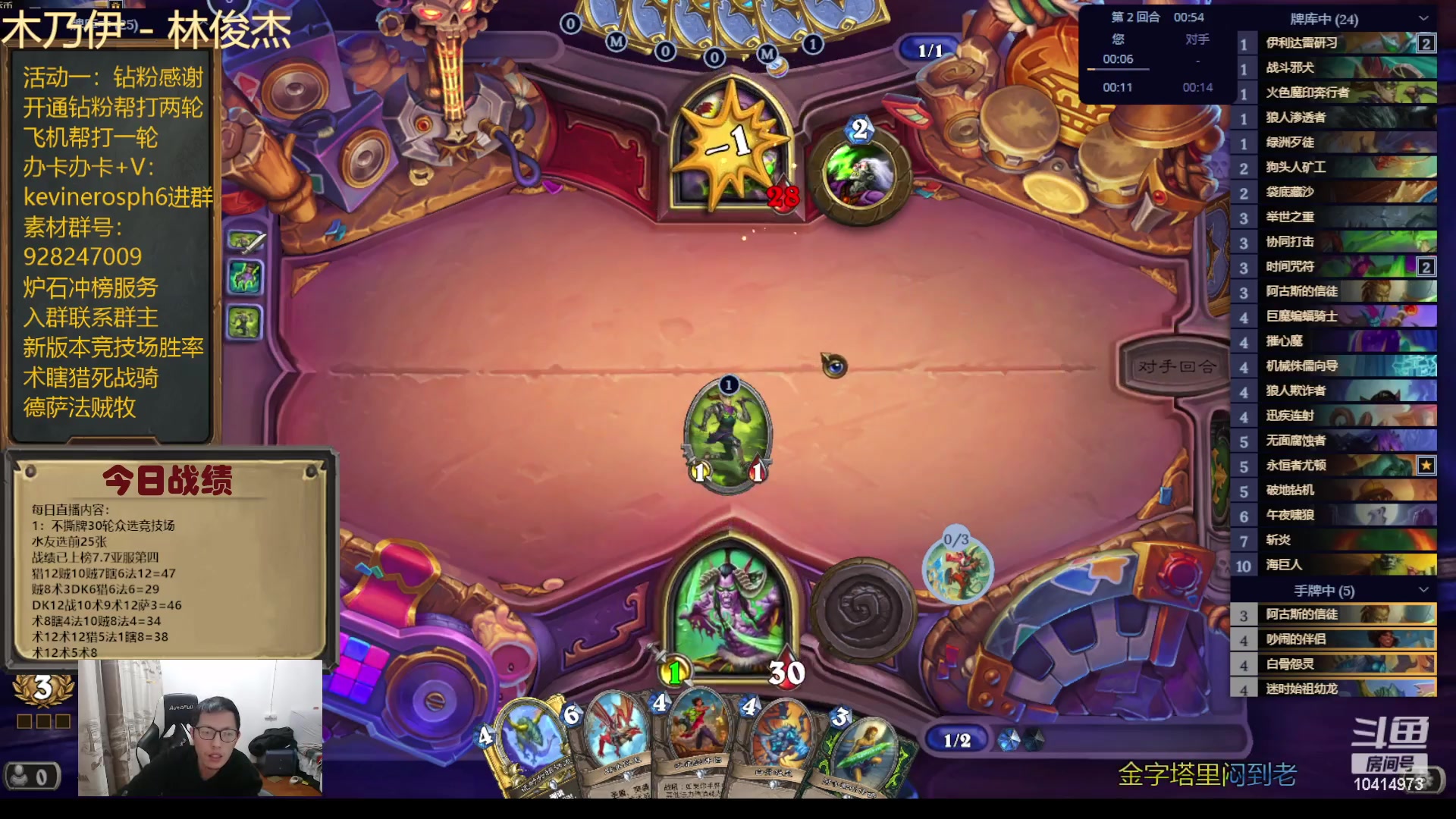 【2023-12-27 18点场】完美竞技古尔丹：真男人106完结我们是冠军！！