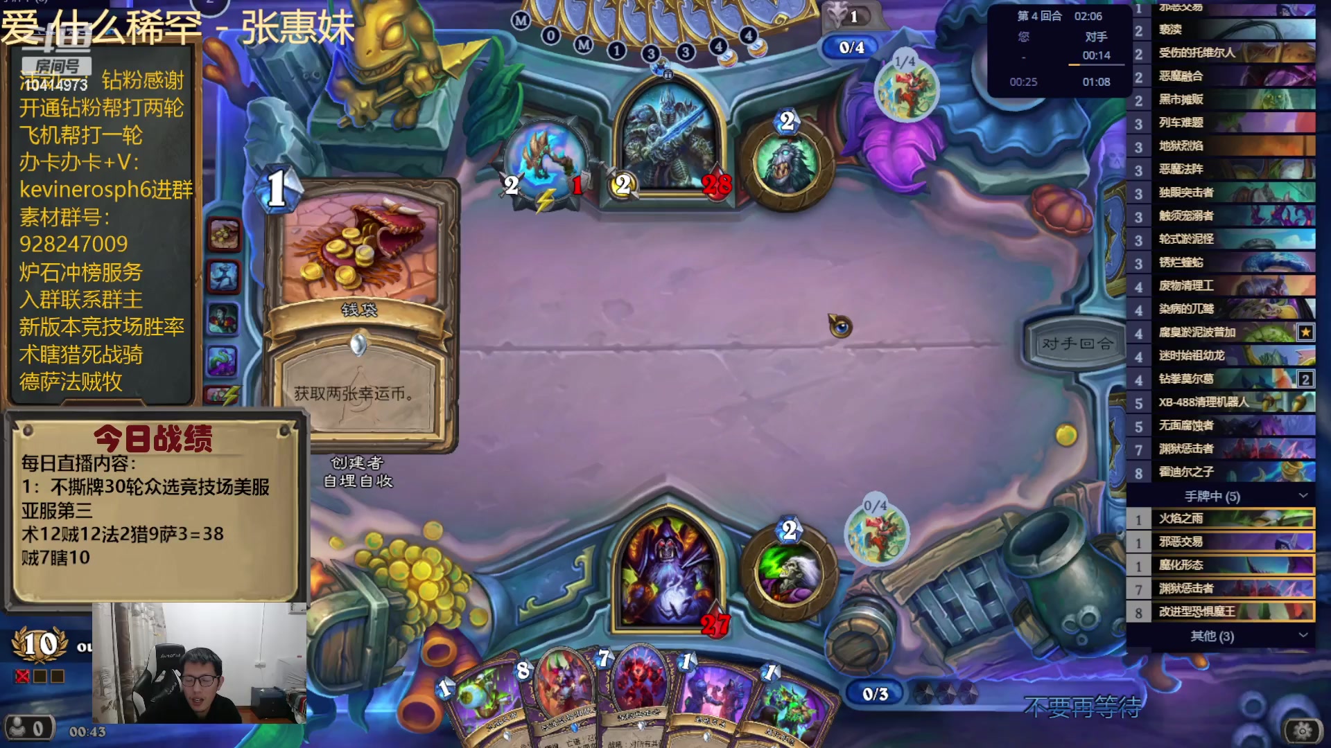 【2023-12-31 00点场】完美竞技古尔丹：众选美服竞技场今日双倍卡