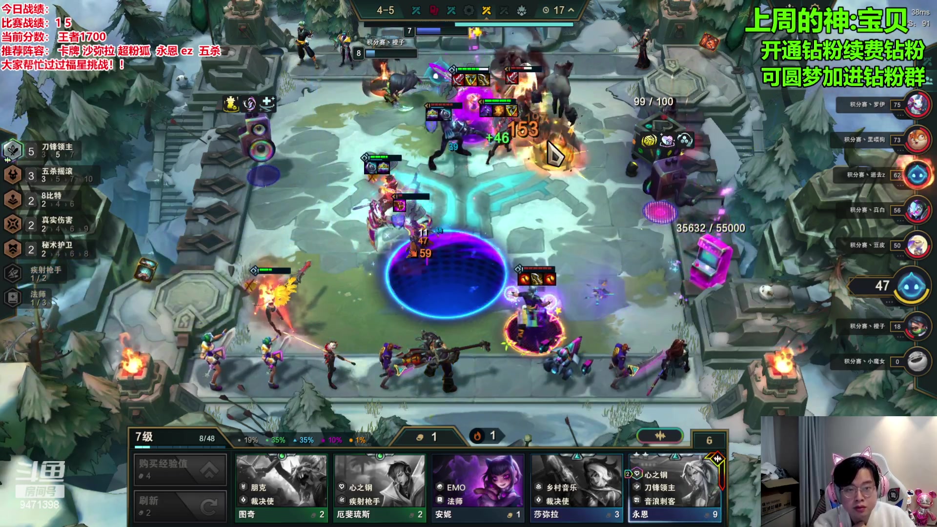 【2024-01-01 15点场】NB丶小飞：元旦快乐双倍亲密度一元粉丝牌！！