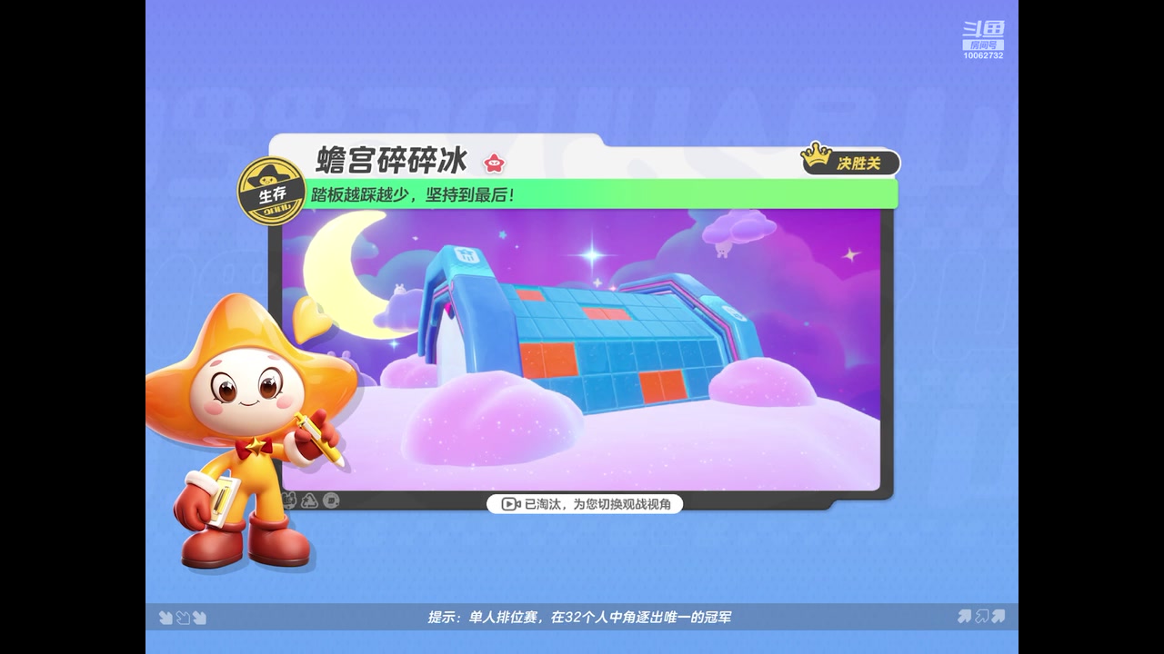 【2023-12-29 16点场】旧歌在此：最强战士在线
