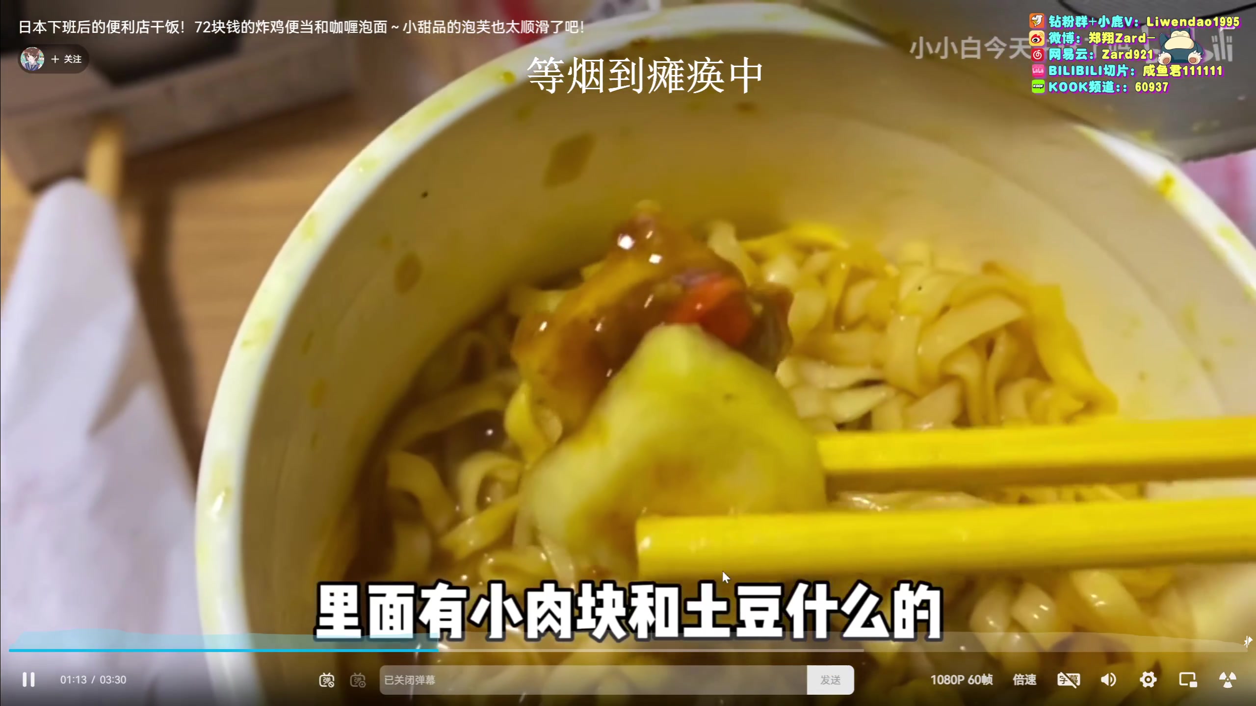 【2024-01-01 09点场】zard1991：zard1991-chill dude