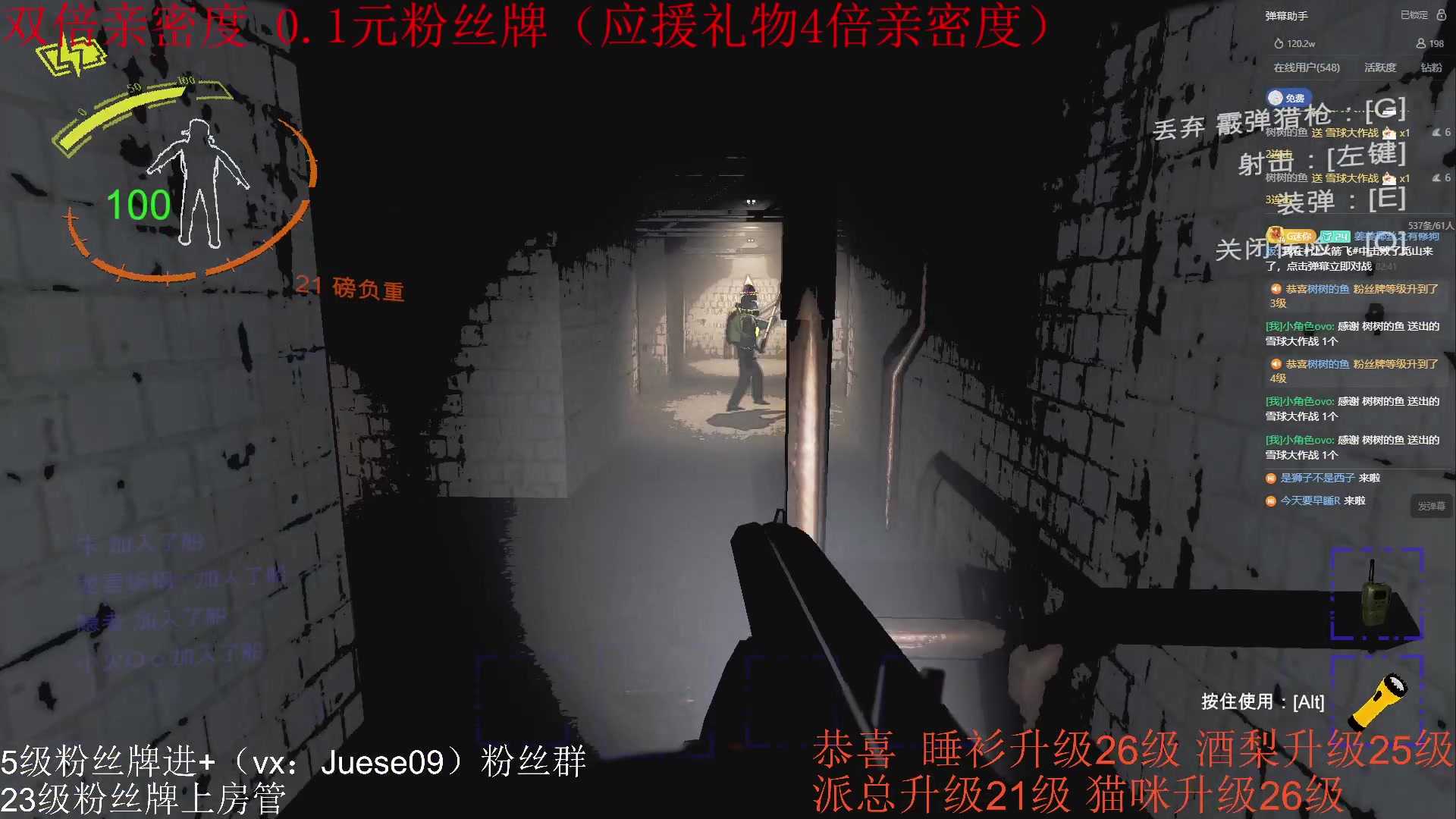 【2024-01-01 02点场】小角色ovo：（双倍+0.1元粉丝牌）mc神奇宝贝！