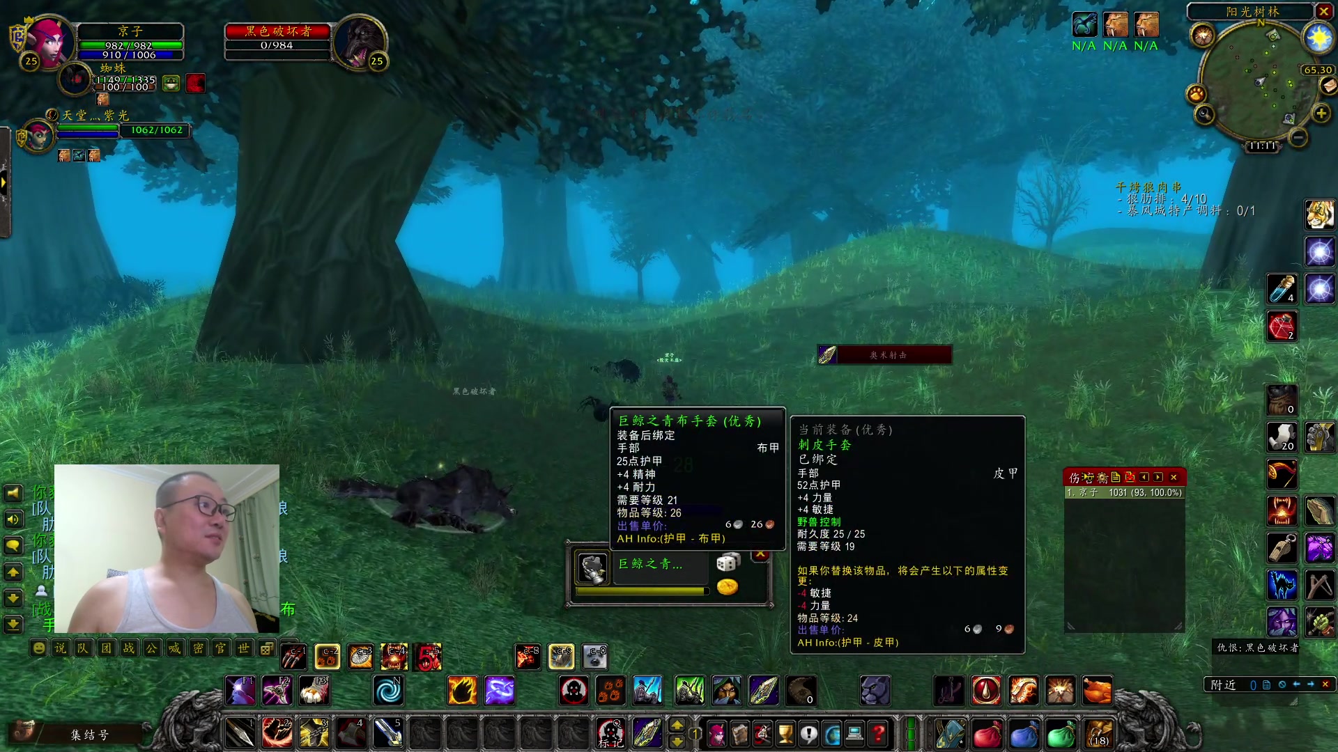 【2024-01-01 10点场】英雄吕布：魔兽世界 探索服 猎人 走起