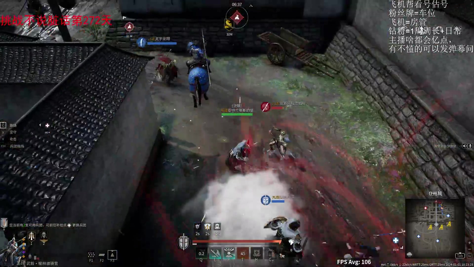 【2024-01-01 09点场】那路托丶：祝大家元旦快乐~~~ 9130337