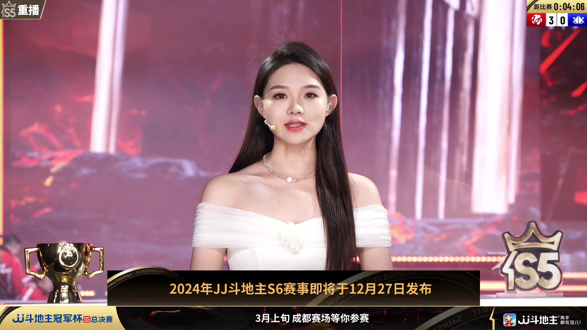 【2024-01-01 03点场】JJ斗地主官方：周一19点 晖腾VS火光石射