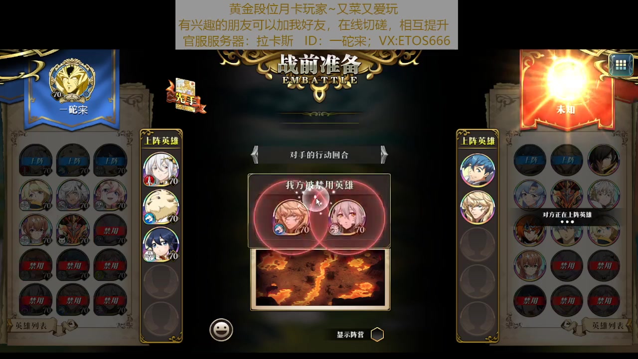 【2023-12-31 12点场】一砣宩：【梦幻模拟战手游】一砣宩正在播