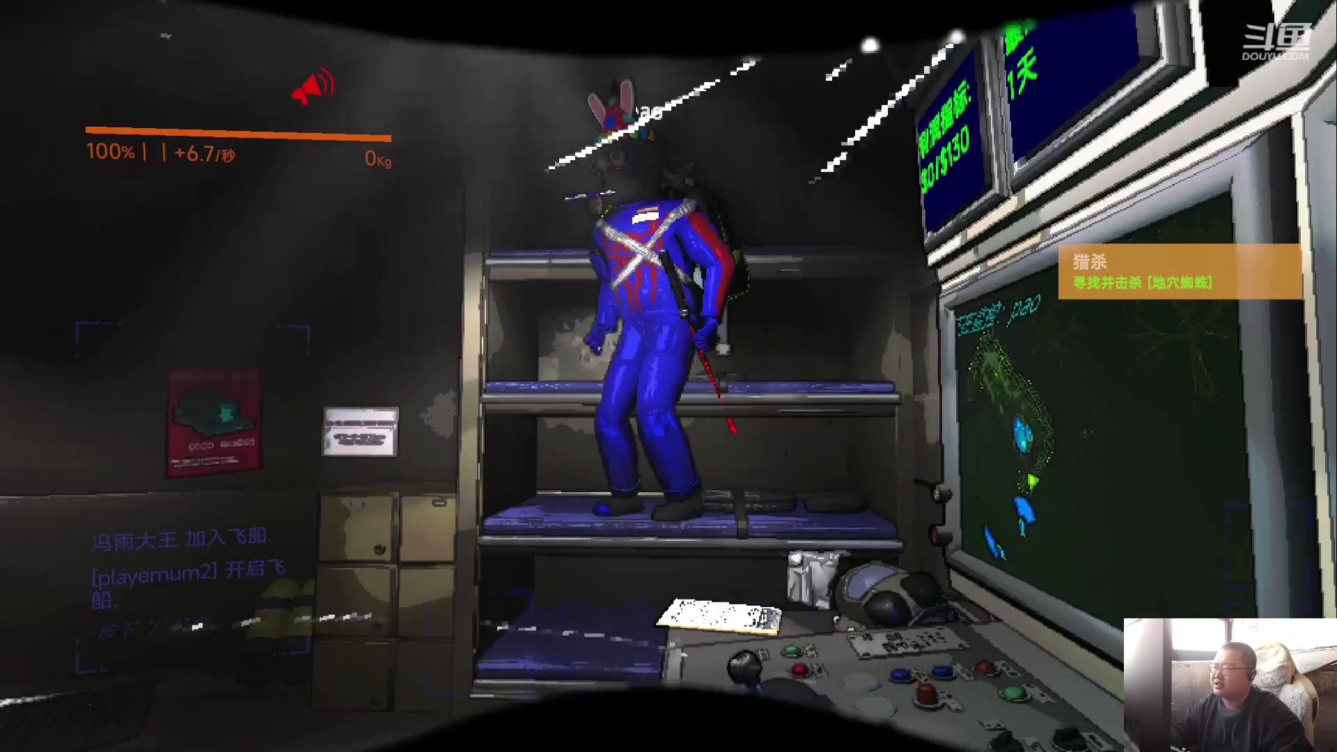 【2024-01-01 13点场】驴酱的冯雨大王：冯雨：保持理智，热爱生活！